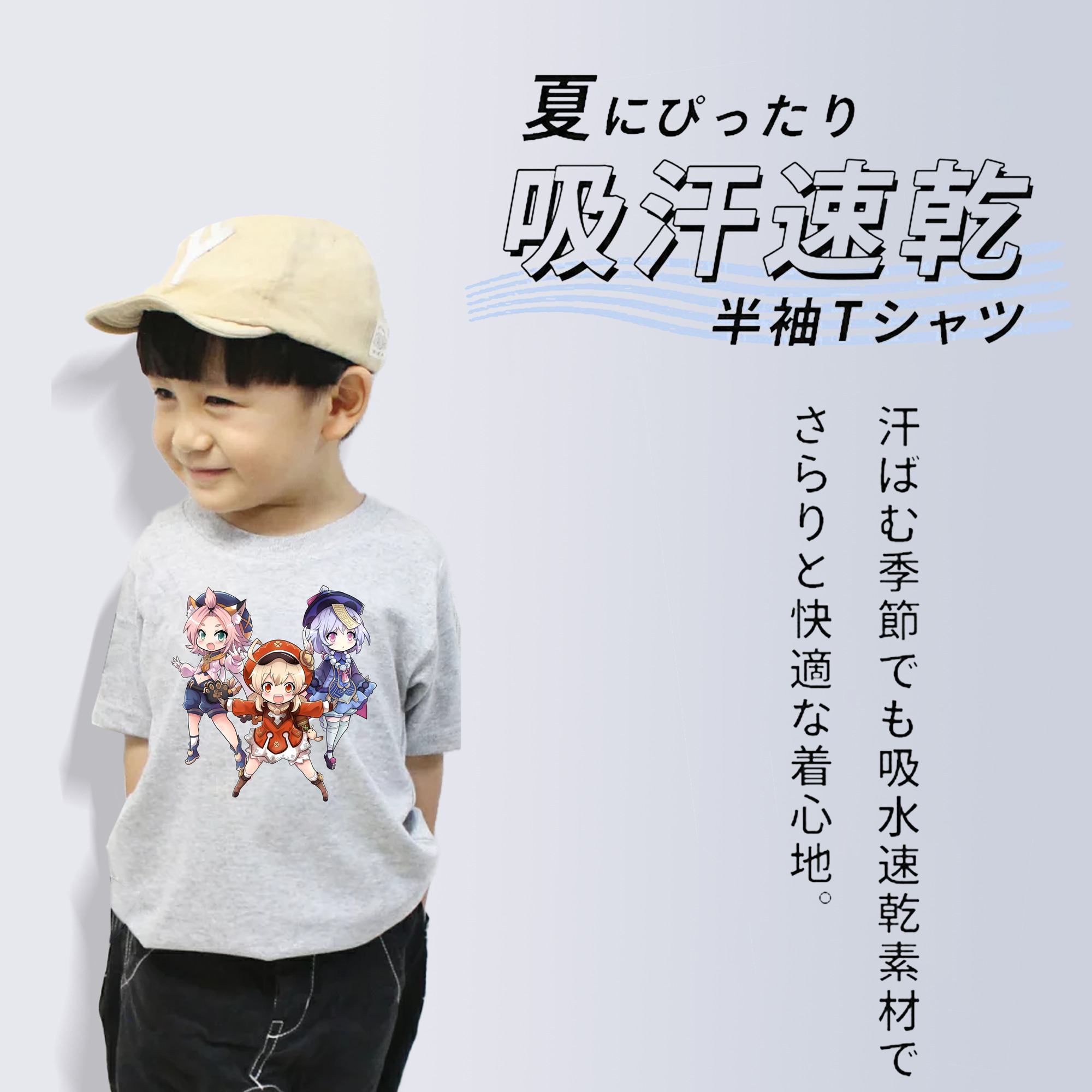 げんし神 七七 なな  genshin Nana 綿100％キッズTシャツ（フロントプリント）