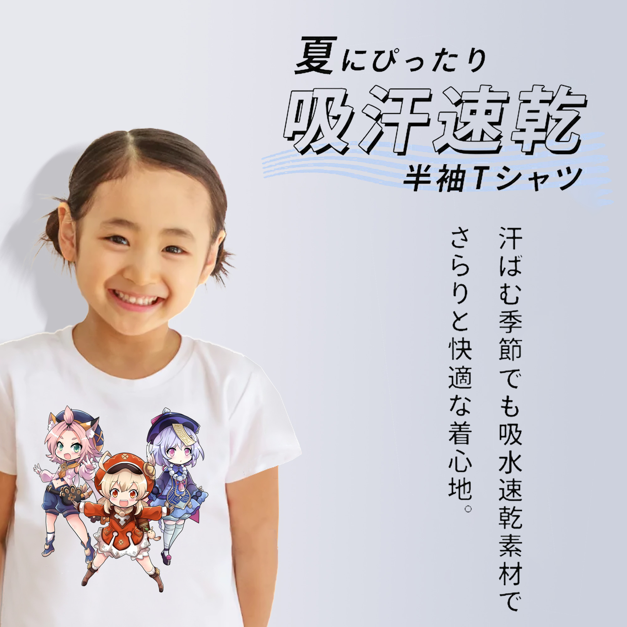 げんし神 七七 なな  genshin Nana 綿100％キッズTシャツ（フロントプリント）