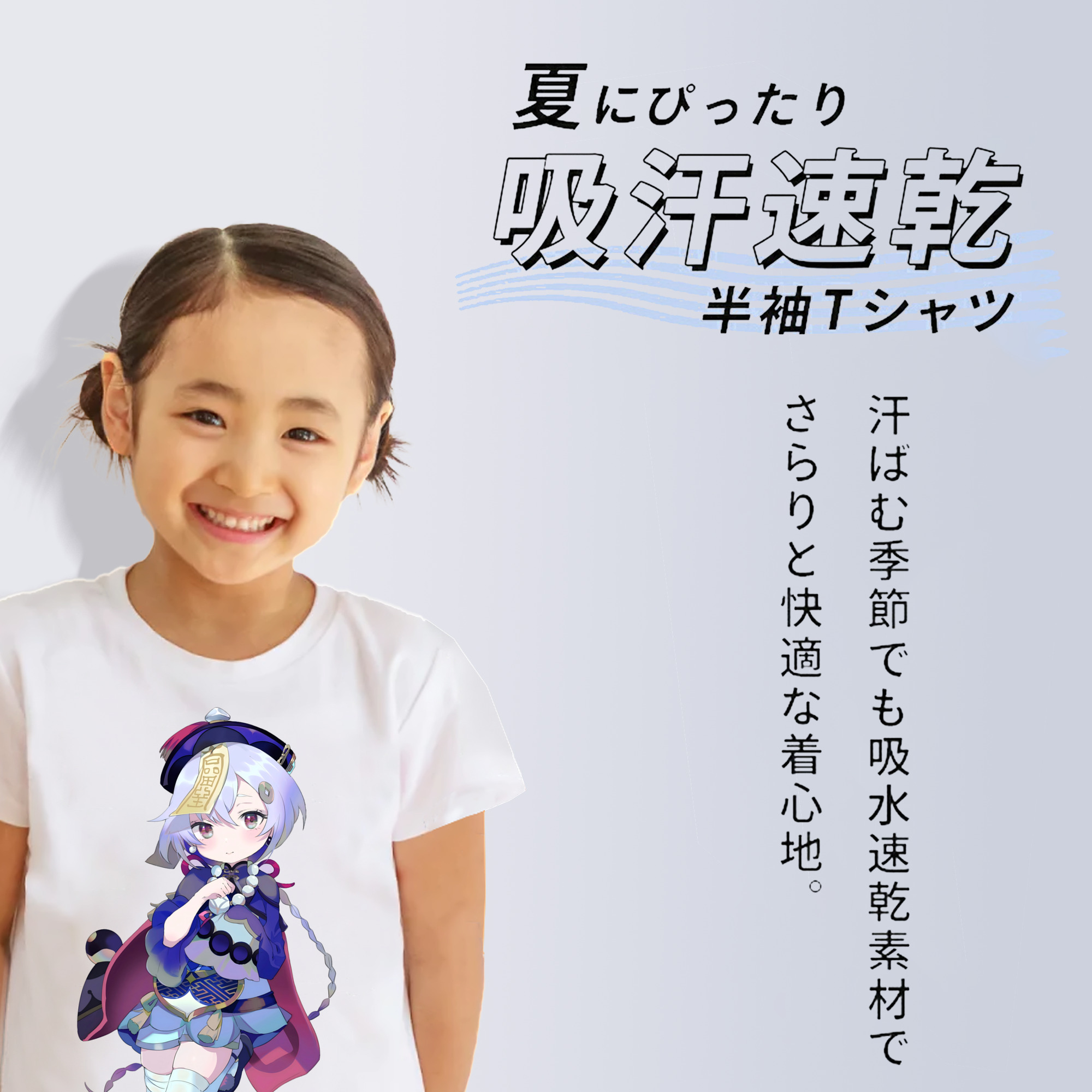 げんし神 七七 なな  genshin Nana 綿100％キッズTシャツ（フロントプリント）