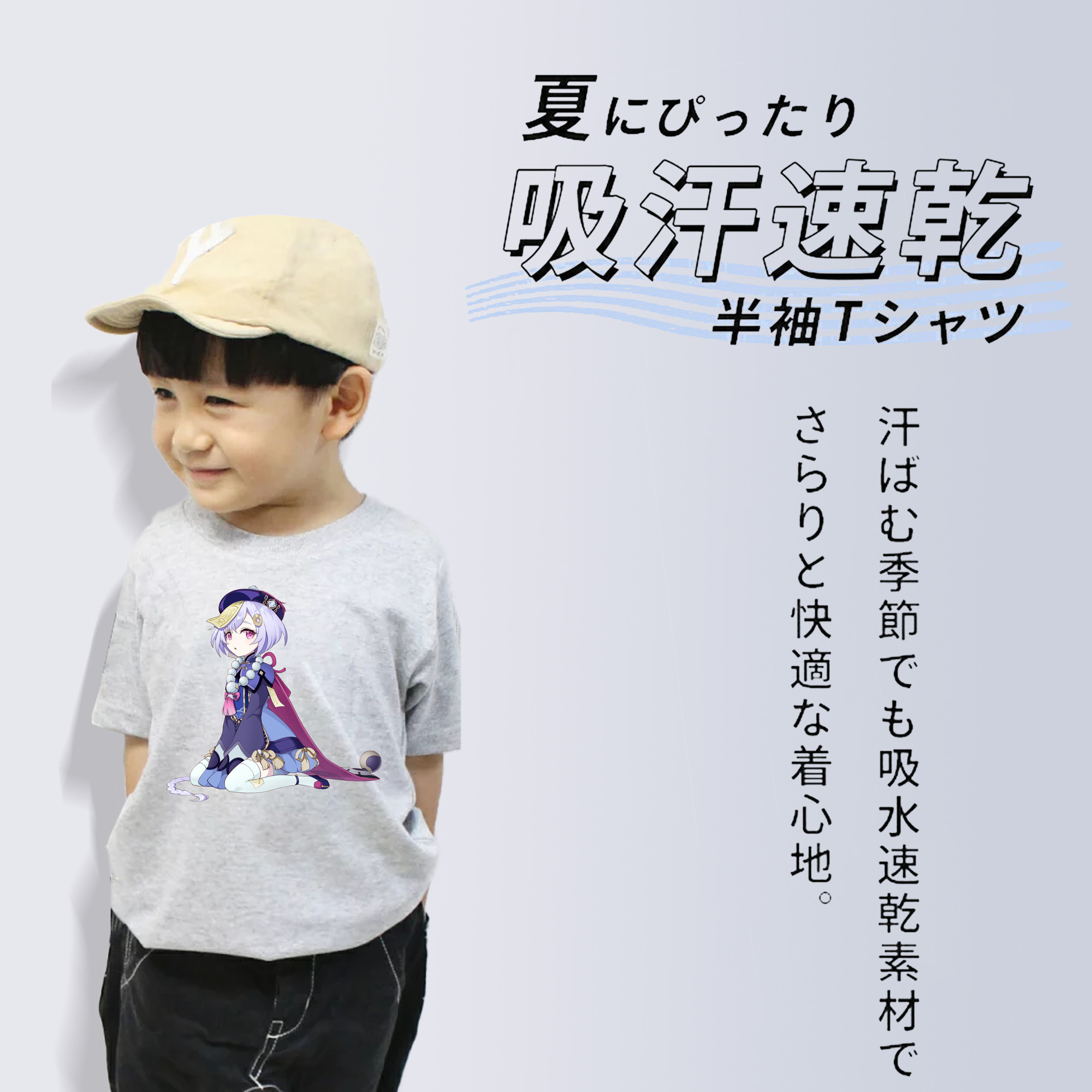 げんし神 七七 なな  genshin Nana 綿100％キッズTシャツ（フロントプリント）