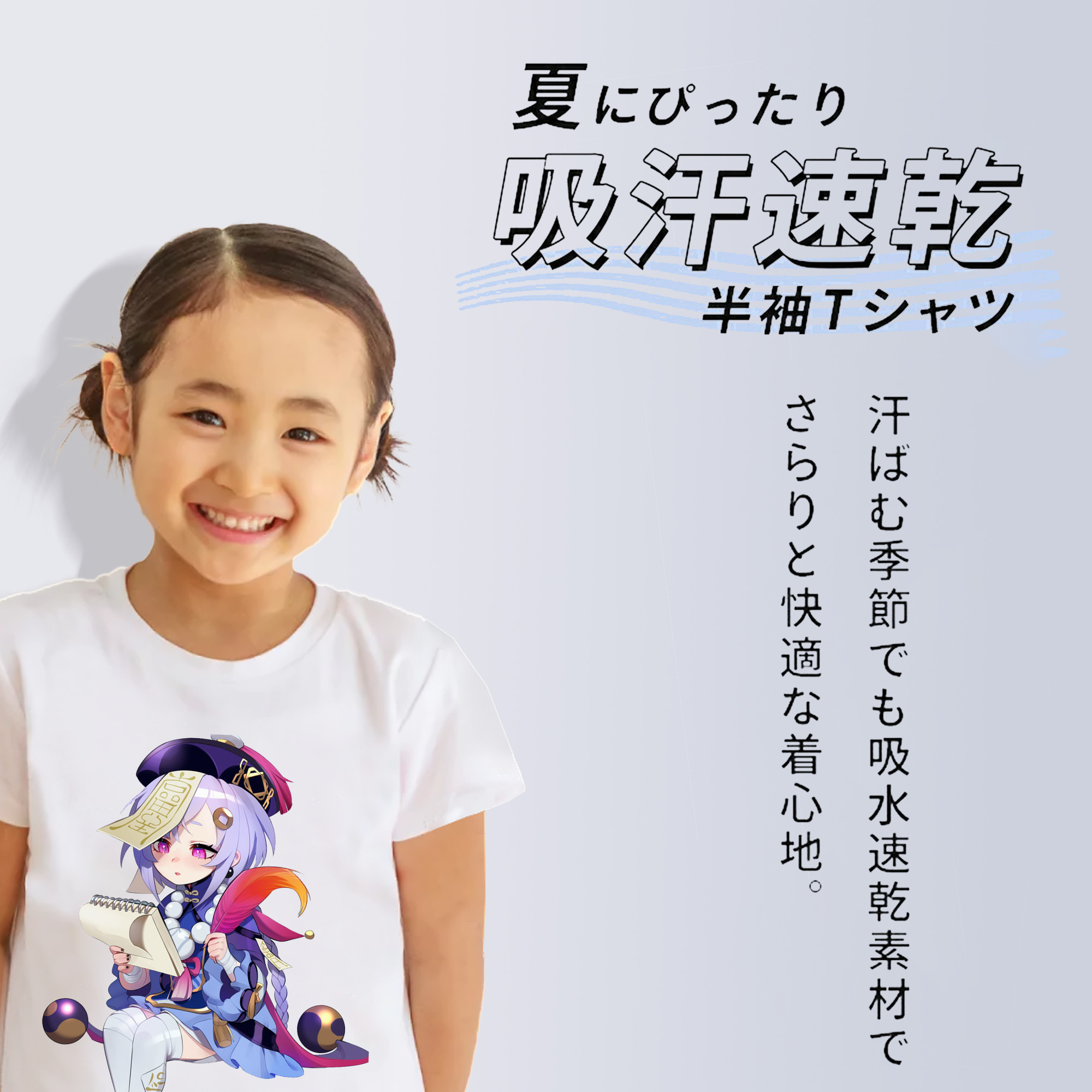 げんし神 七七 なな  genshin Nana 綿100％キッズTシャツ（フロントプリント）