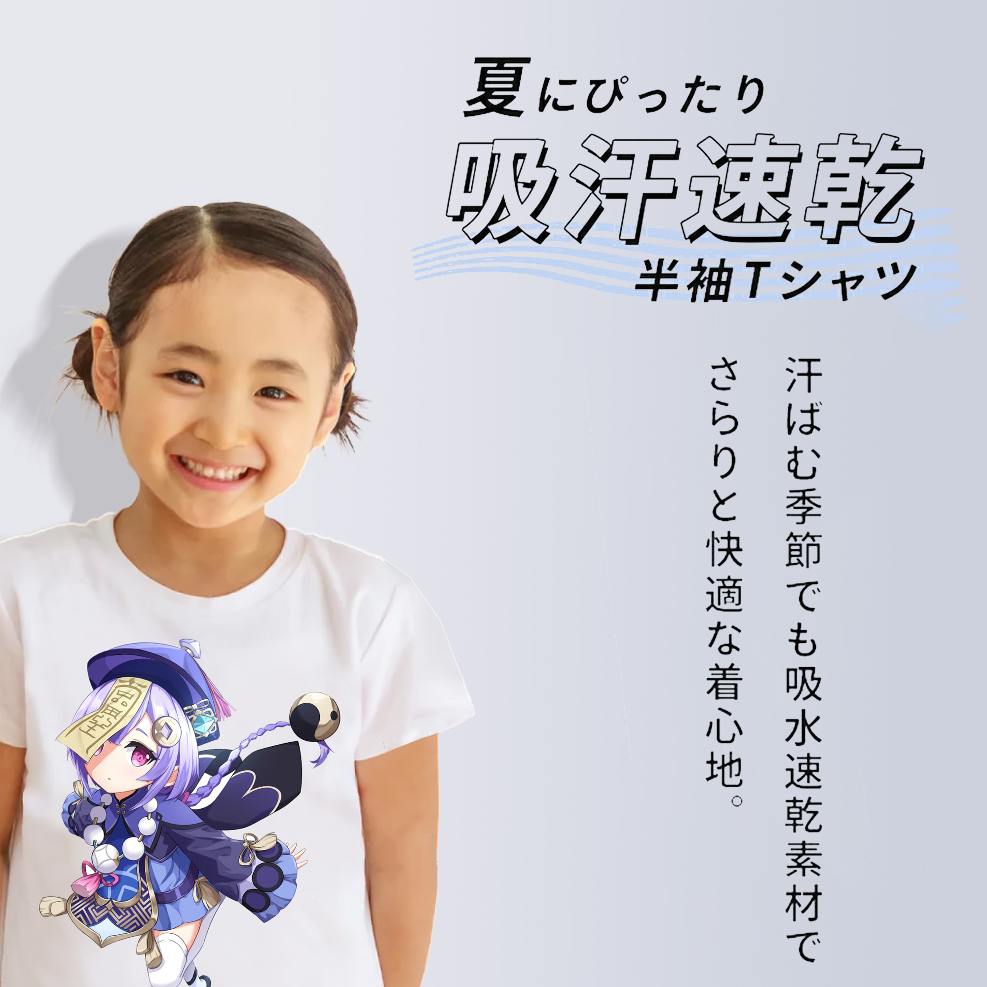 げんし神 七七 なな  genshin Nana 綿100％キッズTシャツ（フロントプリント）