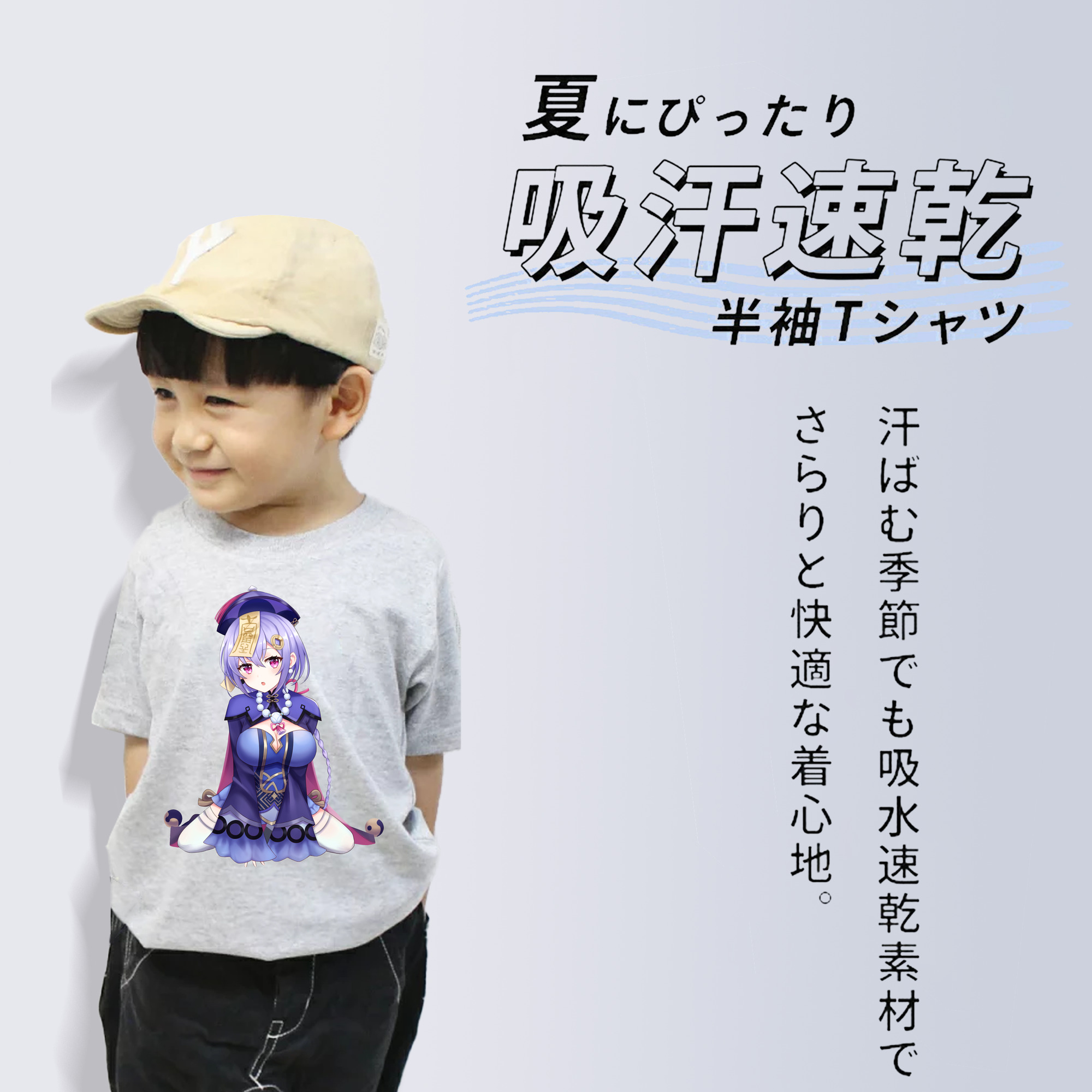 げんし神 七七 なな  genshin Nana 綿100％キッズTシャツ（フロントプリント）