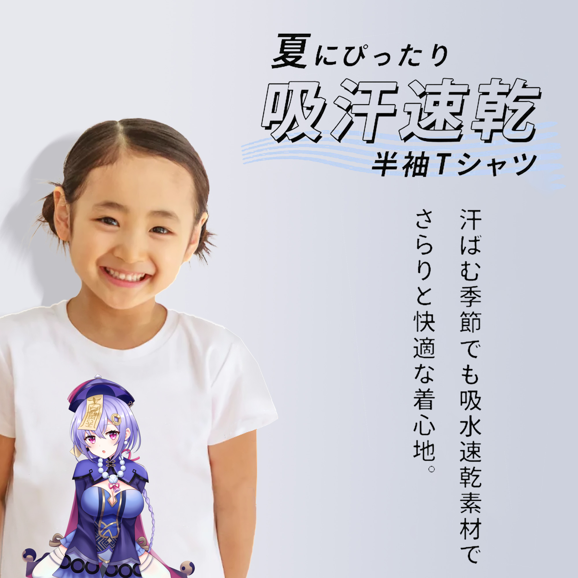 げんし神 七七 なな  genshin Nana 綿100％キッズTシャツ（フロントプリント）
