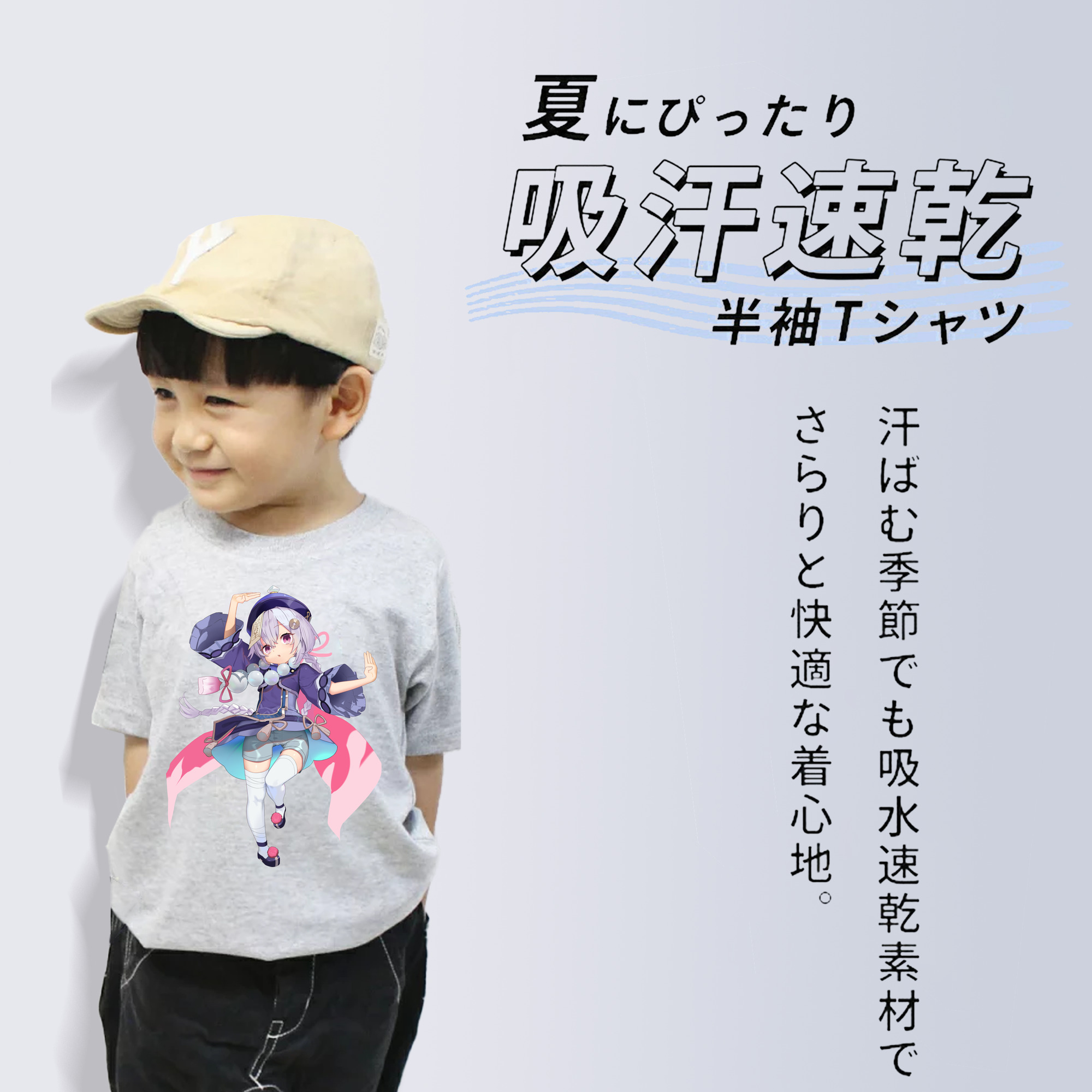 げんし神 七七 なな  genshin Nana 綿100％キッズTシャツ（フロントプリント）