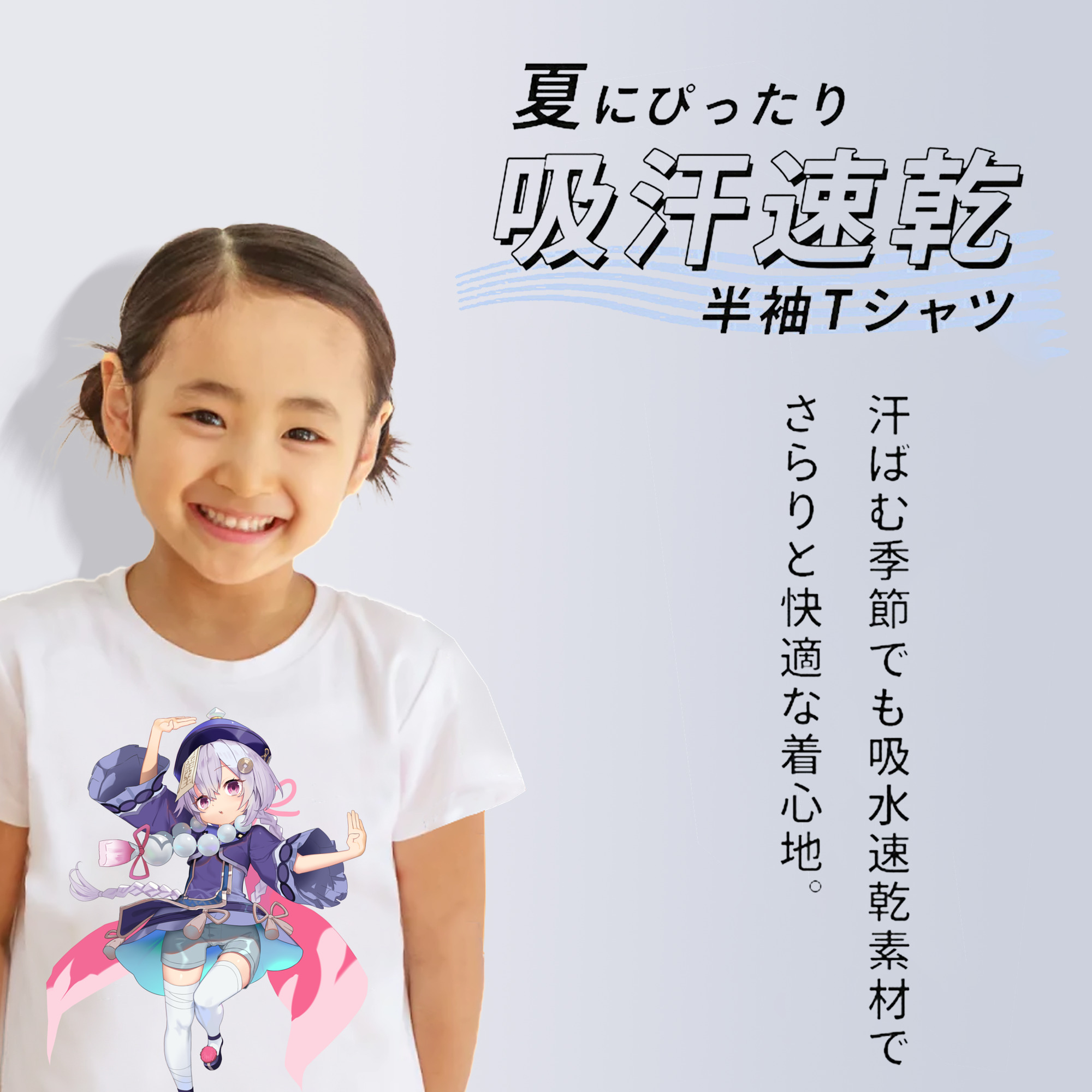 げんし神 七七 なな  genshin Nana 綿100％キッズTシャツ（フロントプリント）