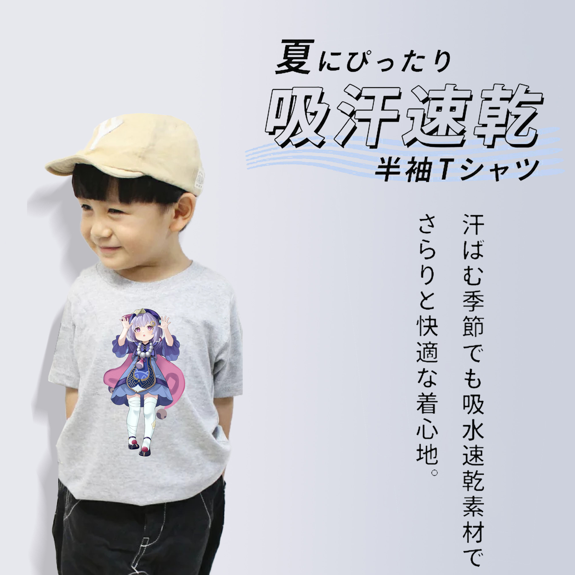 げんし神 七七 なな  genshin Nana 綿100％キッズTシャツ（フロントプリント）