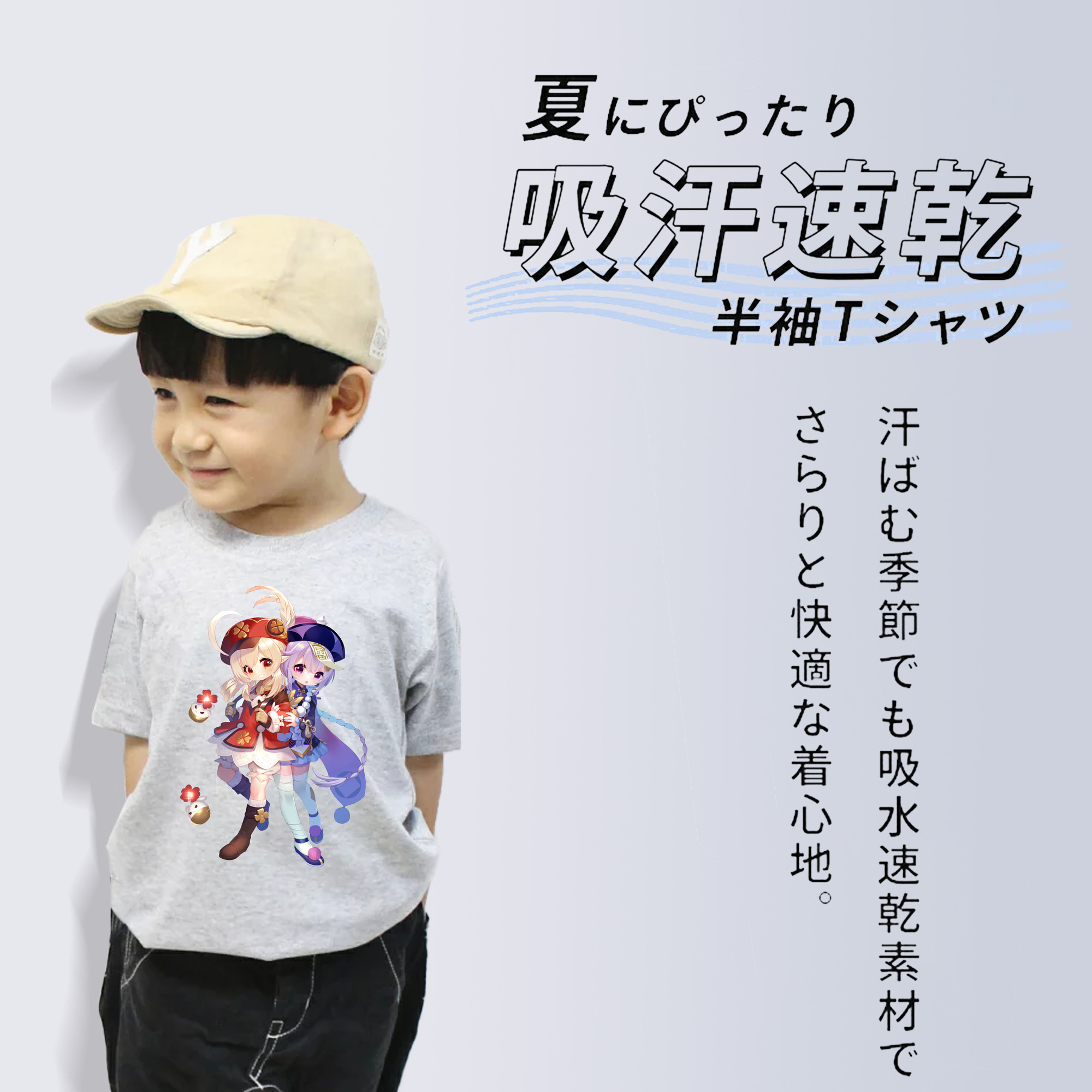 げんし神 七七 なな  genshin Nana 綿100％キッズTシャツ（フロントプリント）