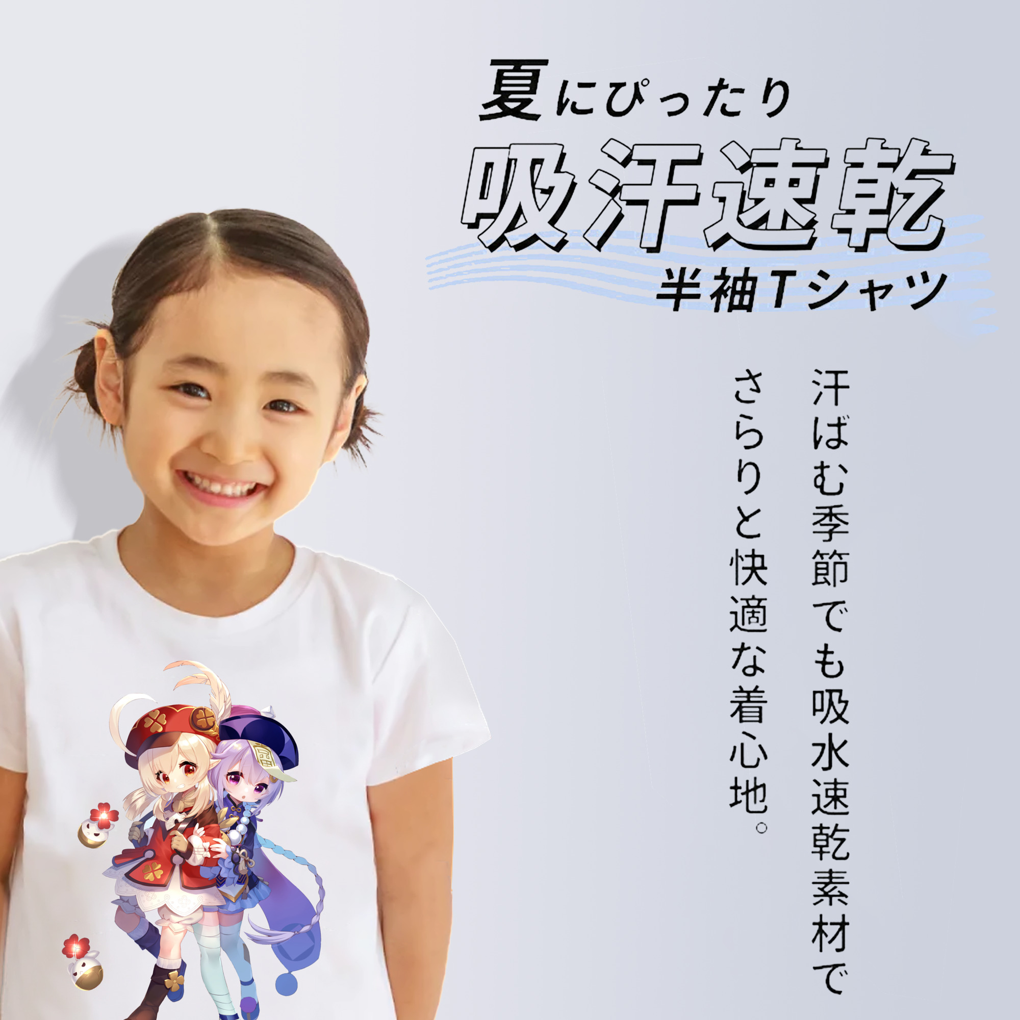 げんし神 七七 なな  genshin Nana 綿100％キッズTシャツ（フロントプリント）