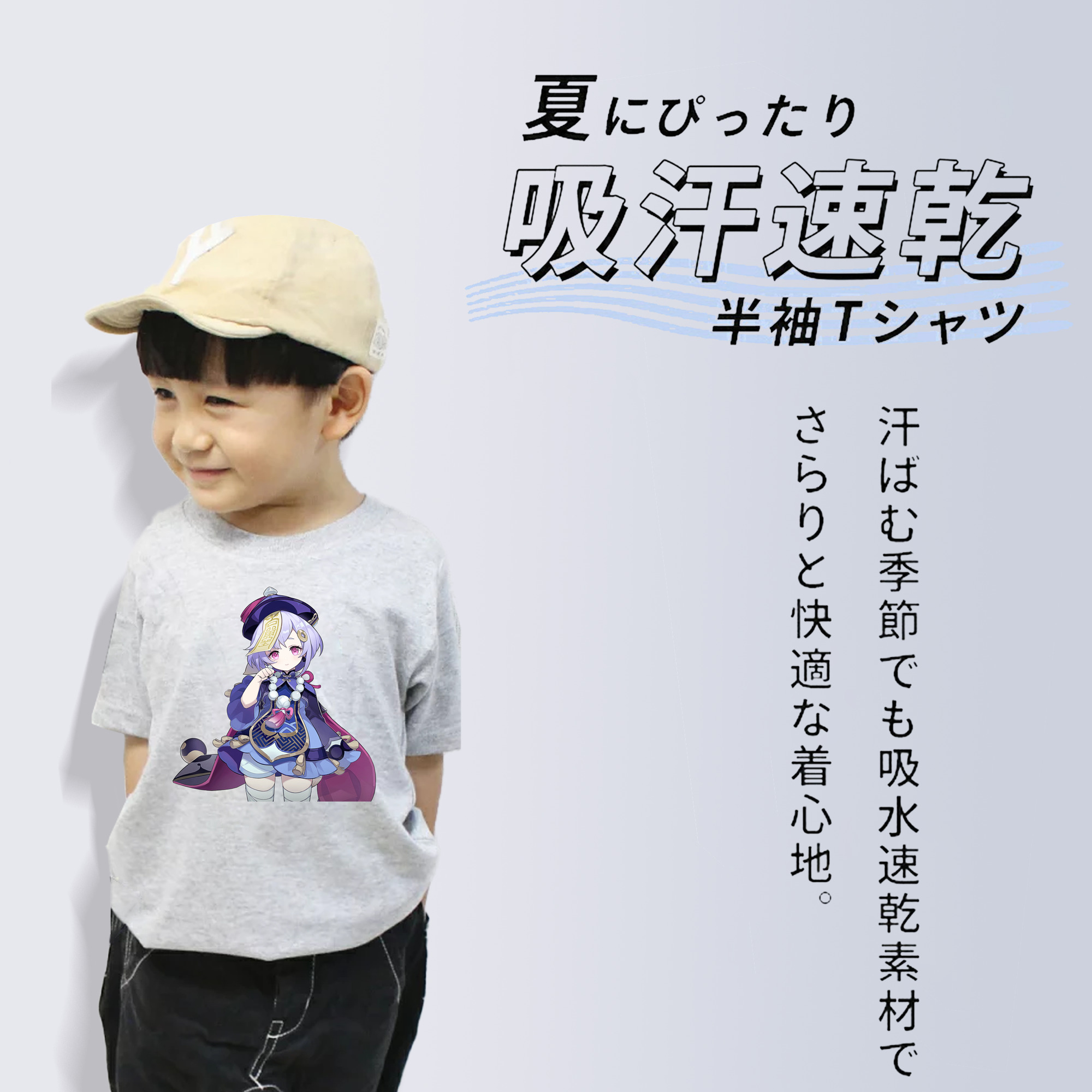 げんし神 七七 なな  genshin Nana 綿100％キッズTシャツ（フロントプリント）