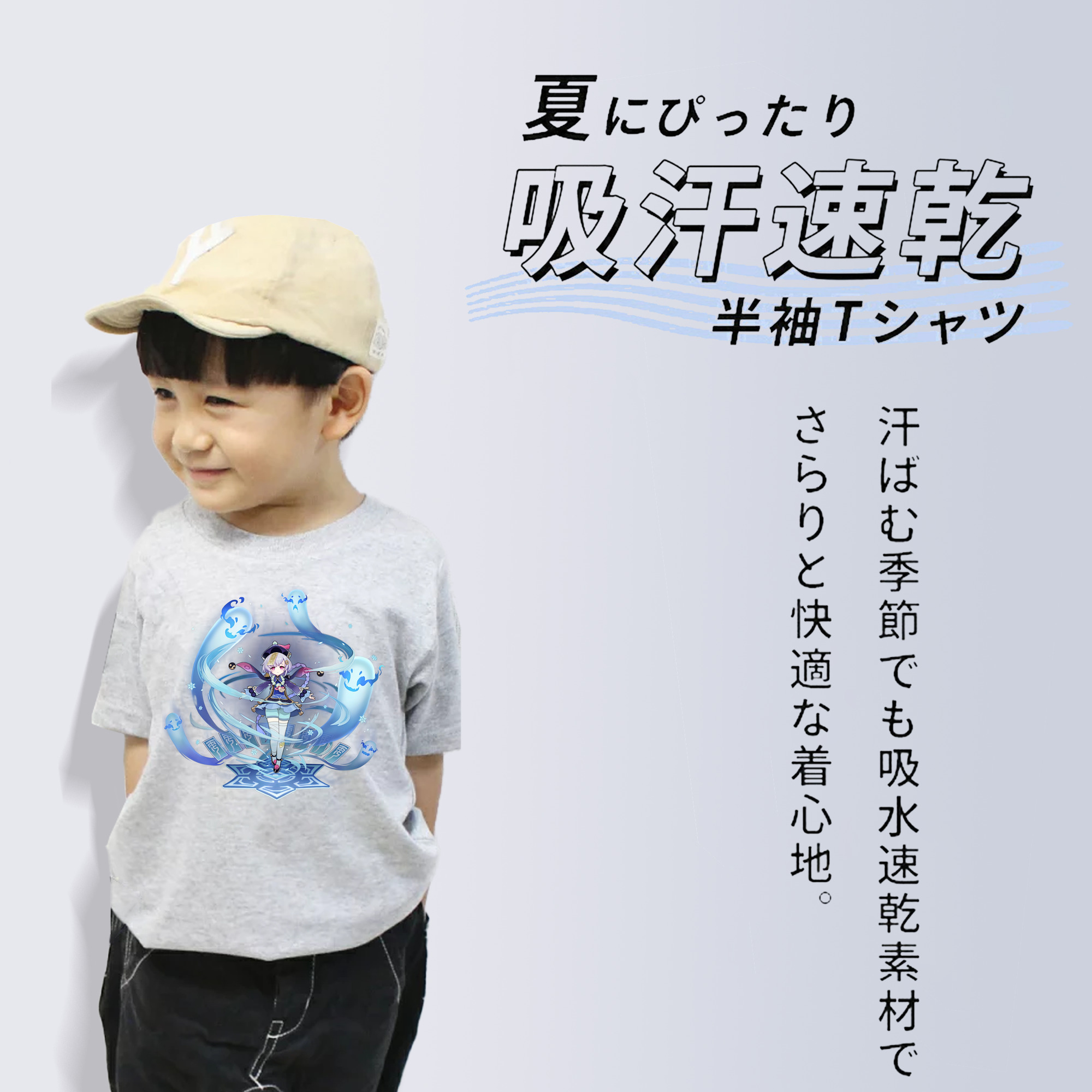 げんし神 七七 なな  genshin Nana 綿100％キッズTシャツ（フロントプリント）