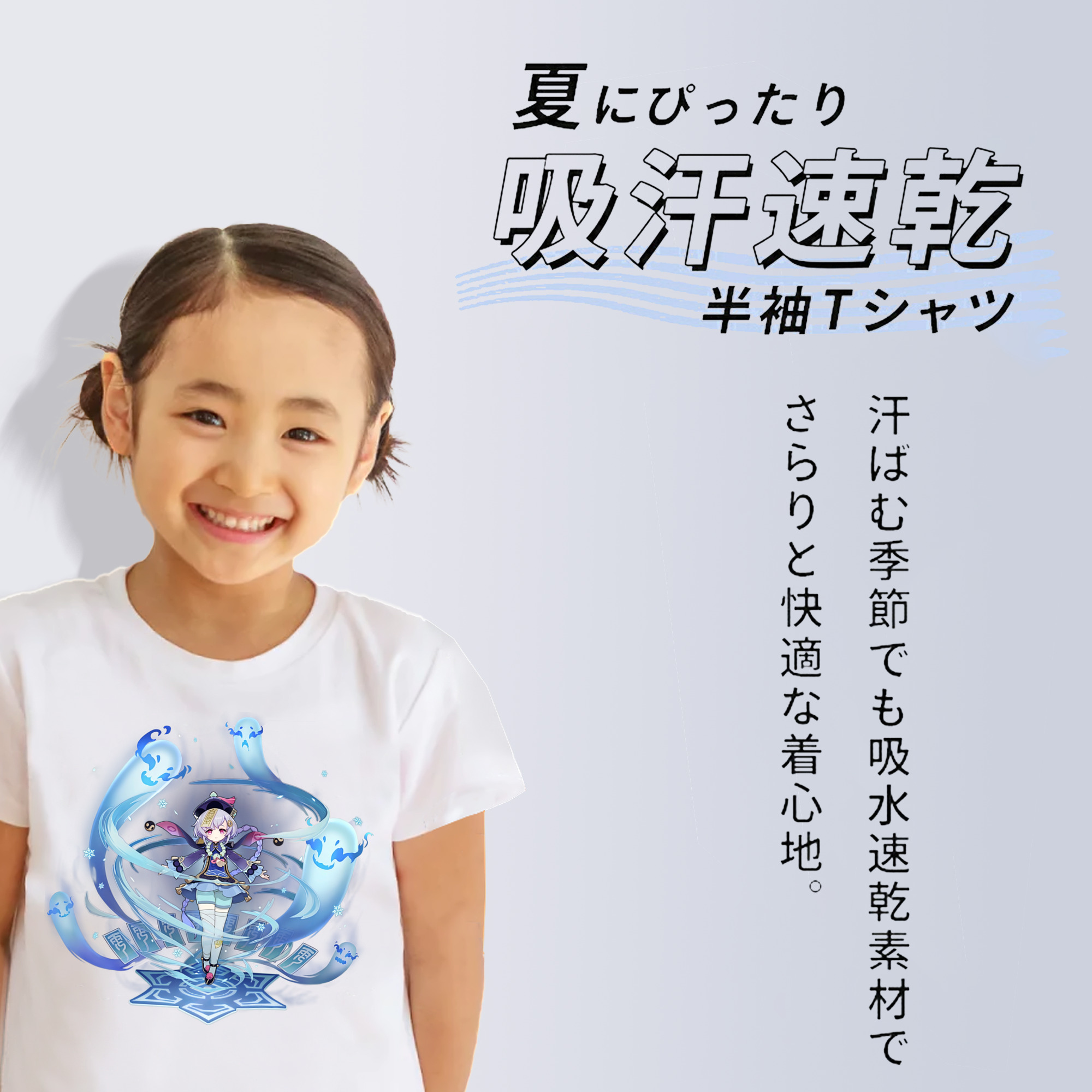 げんし神 七七 なな  genshin Nana 綿100％キッズTシャツ（フロントプリント）