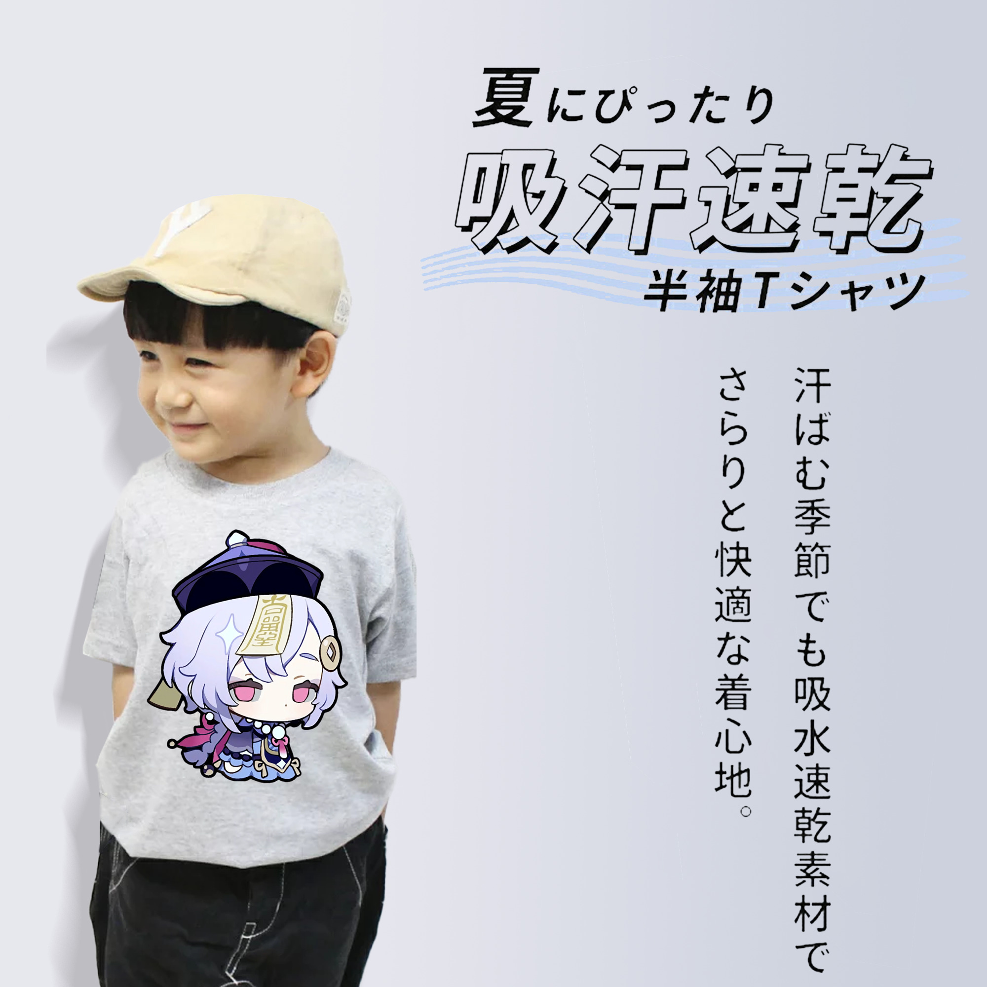 げんし神 七七 なな  genshin Nana 綿100％キッズTシャツ（フロントプリント）