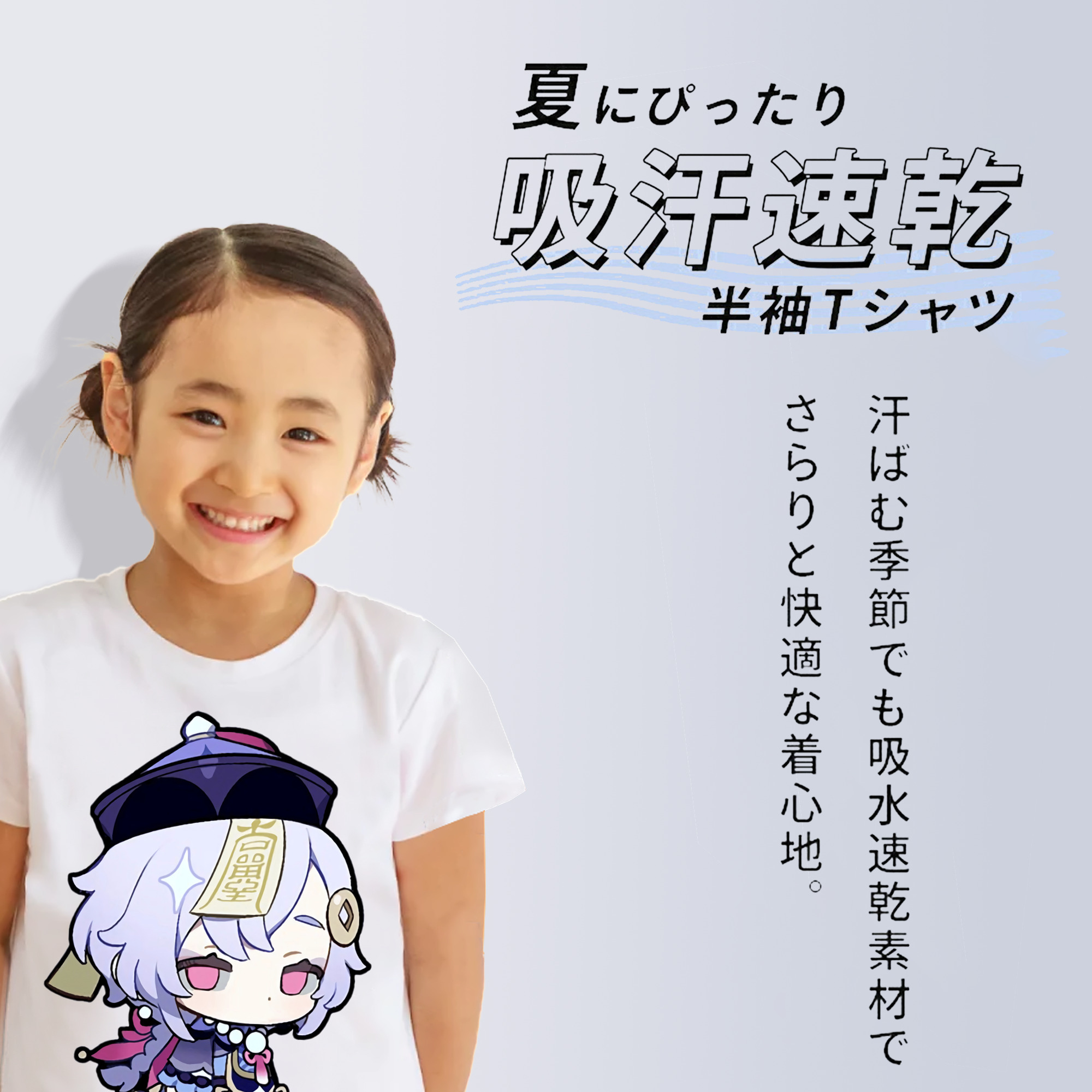 げんし神 七七 なな  genshin Nana 綿100％キッズTシャツ（フロントプリント）