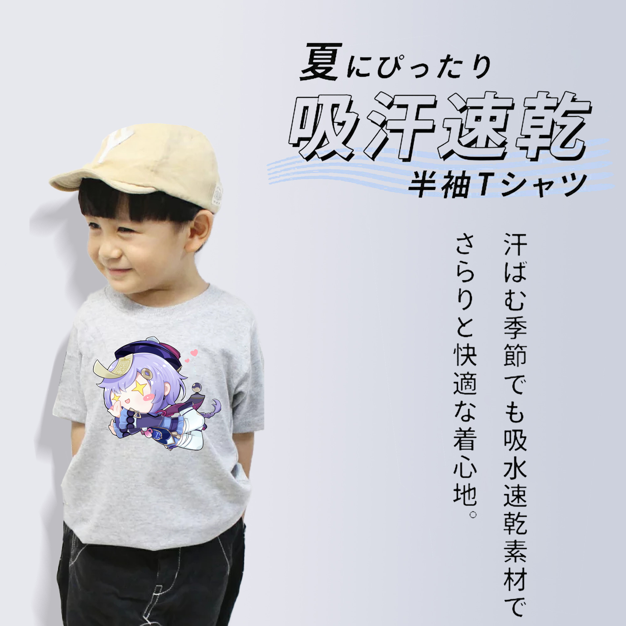 げんし神 七七 なな  genshin Nana 綿100％キッズTシャツ（フロントプリント）
