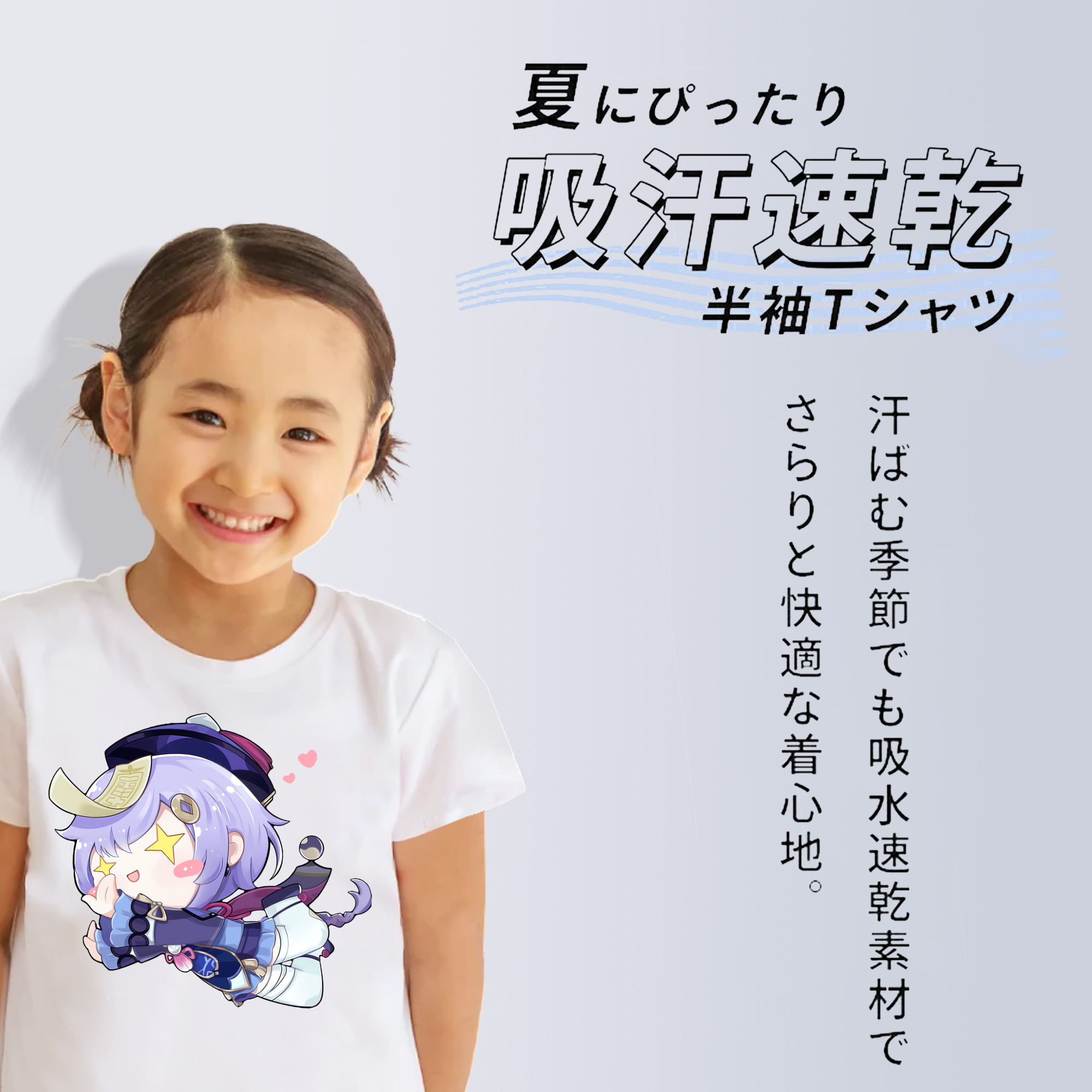 げんし神 七七 なな  genshin Nana 綿100％キッズTシャツ（フロントプリント）