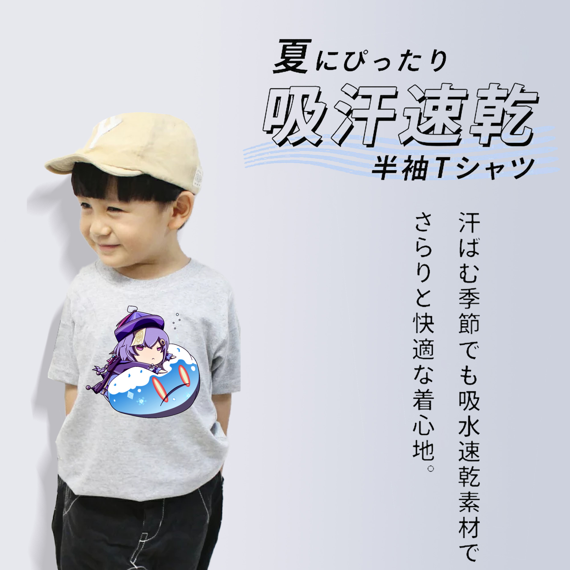 げんし神 七七 なな  genshin Nana 綿100％キッズTシャツ（フロントプリント）