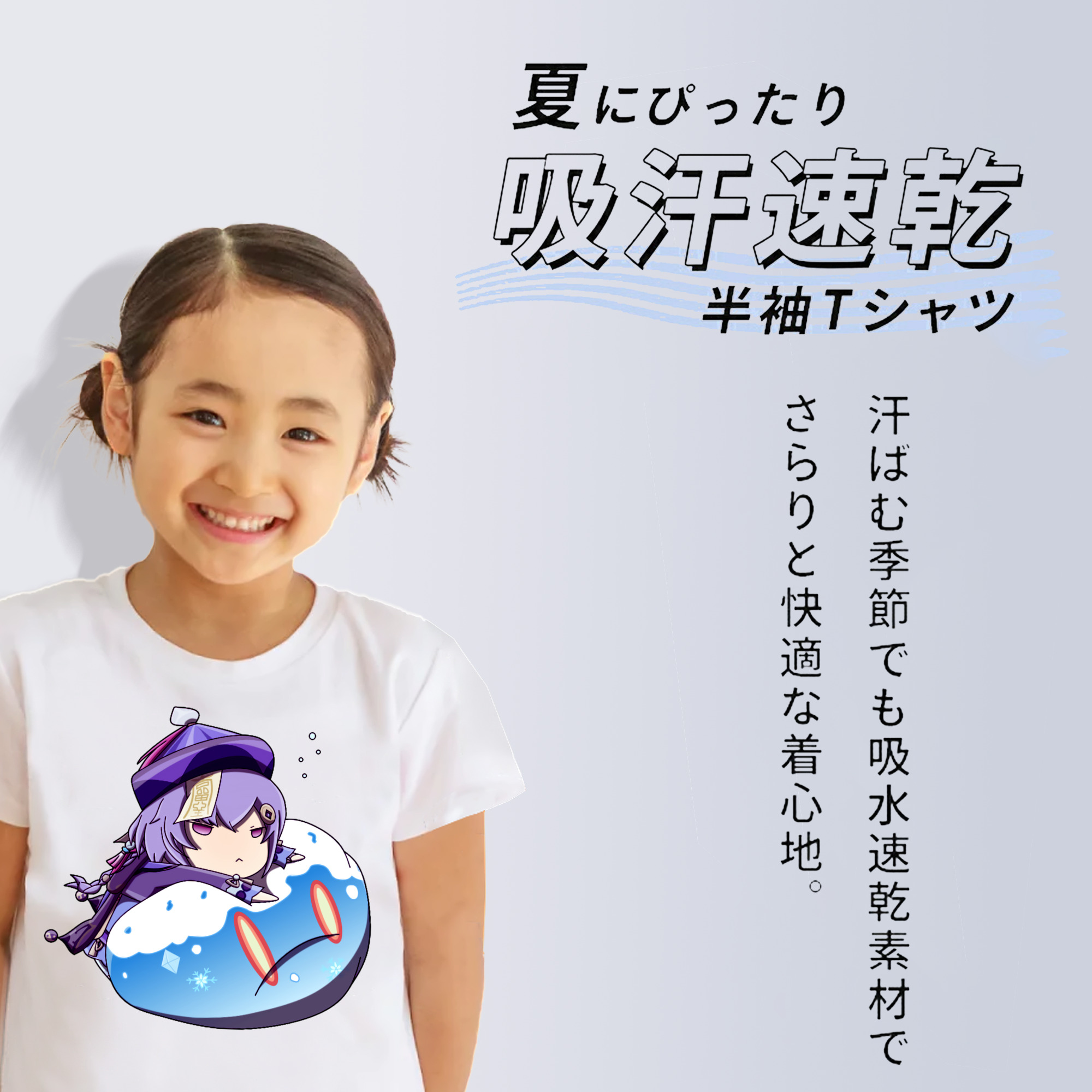 げんし神 七七 なな  genshin Nana 綿100％キッズTシャツ（フロントプリント）