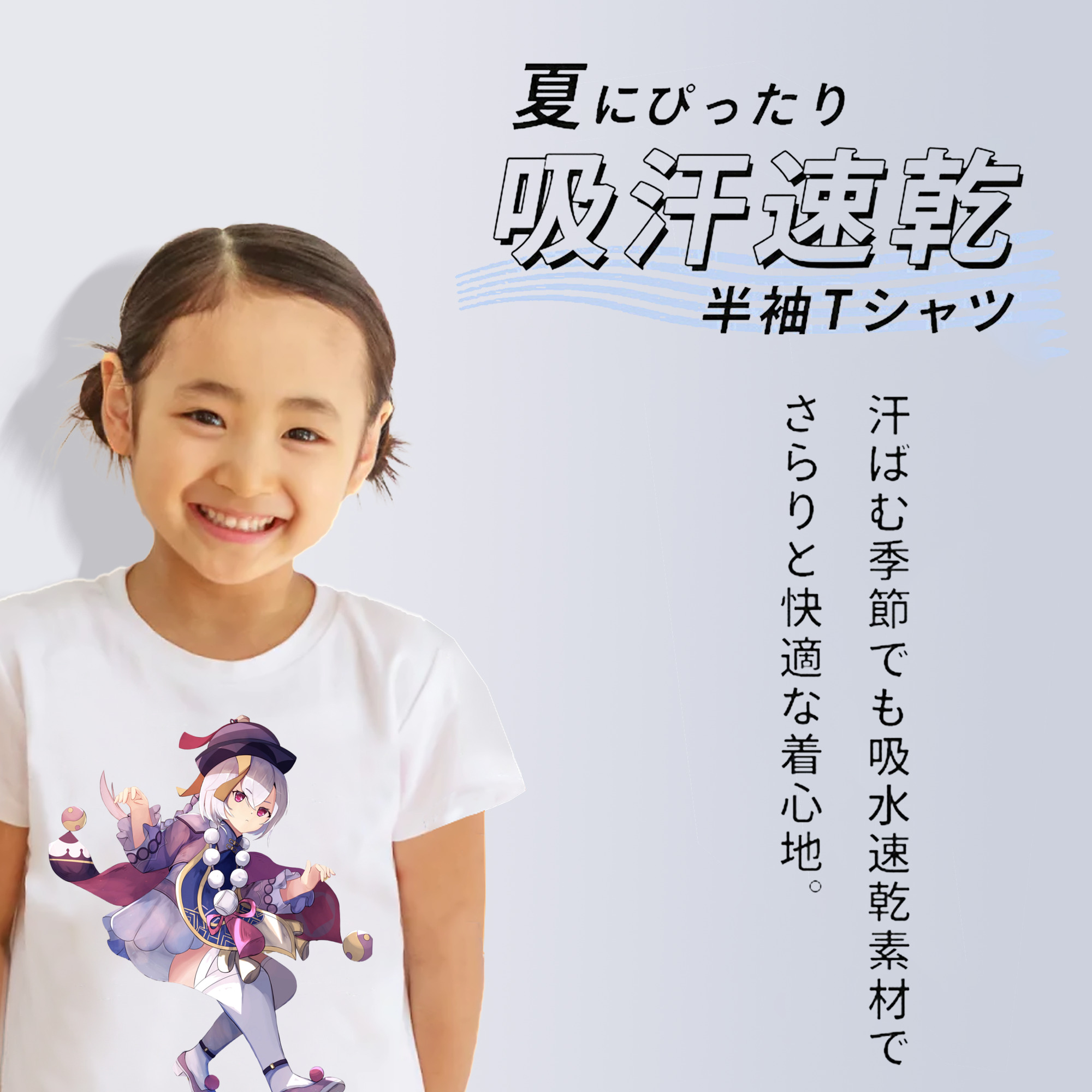 げんし神 七七 なな  genshin Nana 綿100％キッズTシャツ（フロントプリント）