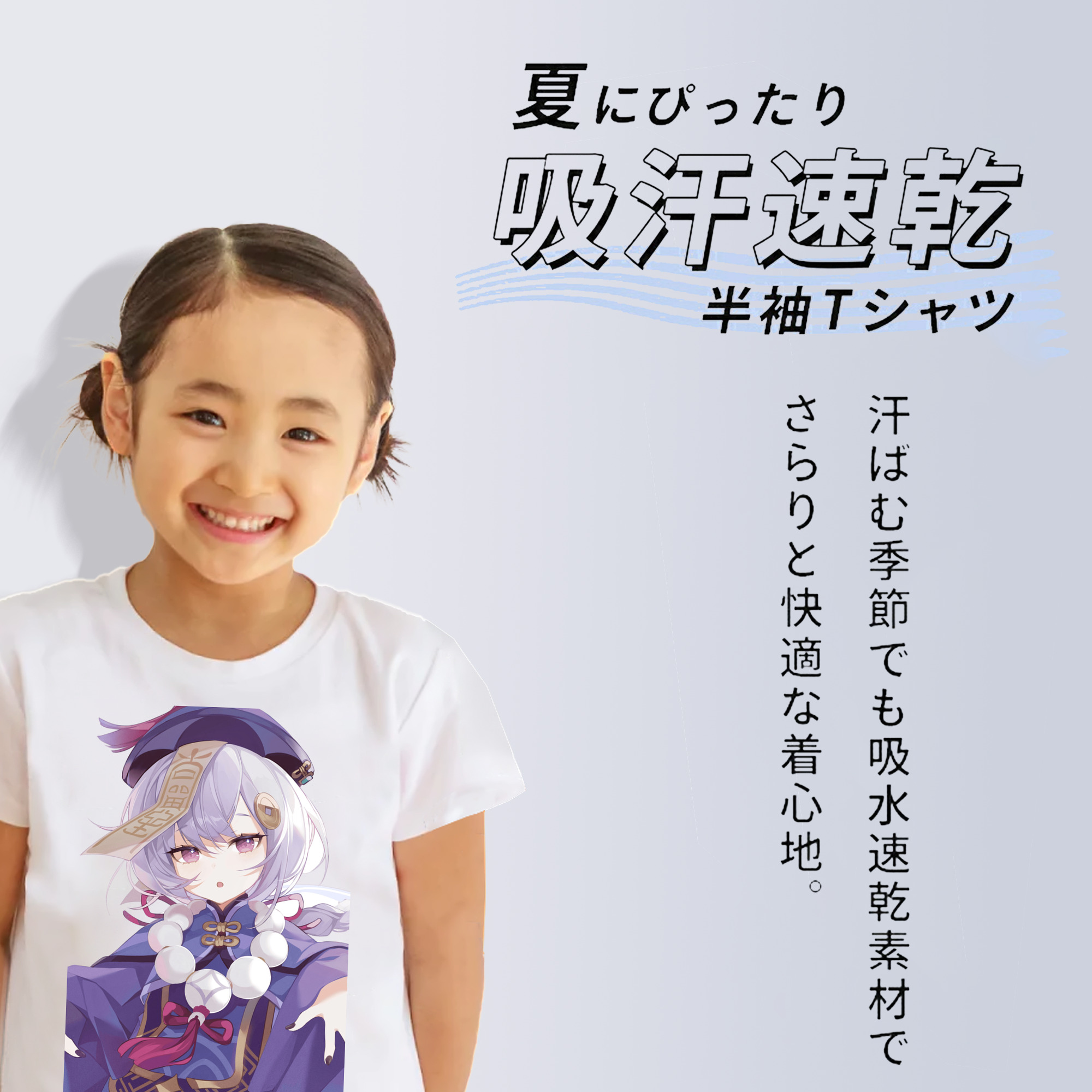 げんし神 七七 なな  genshin Nana 綿100％キッズTシャツ（フロントプリント）