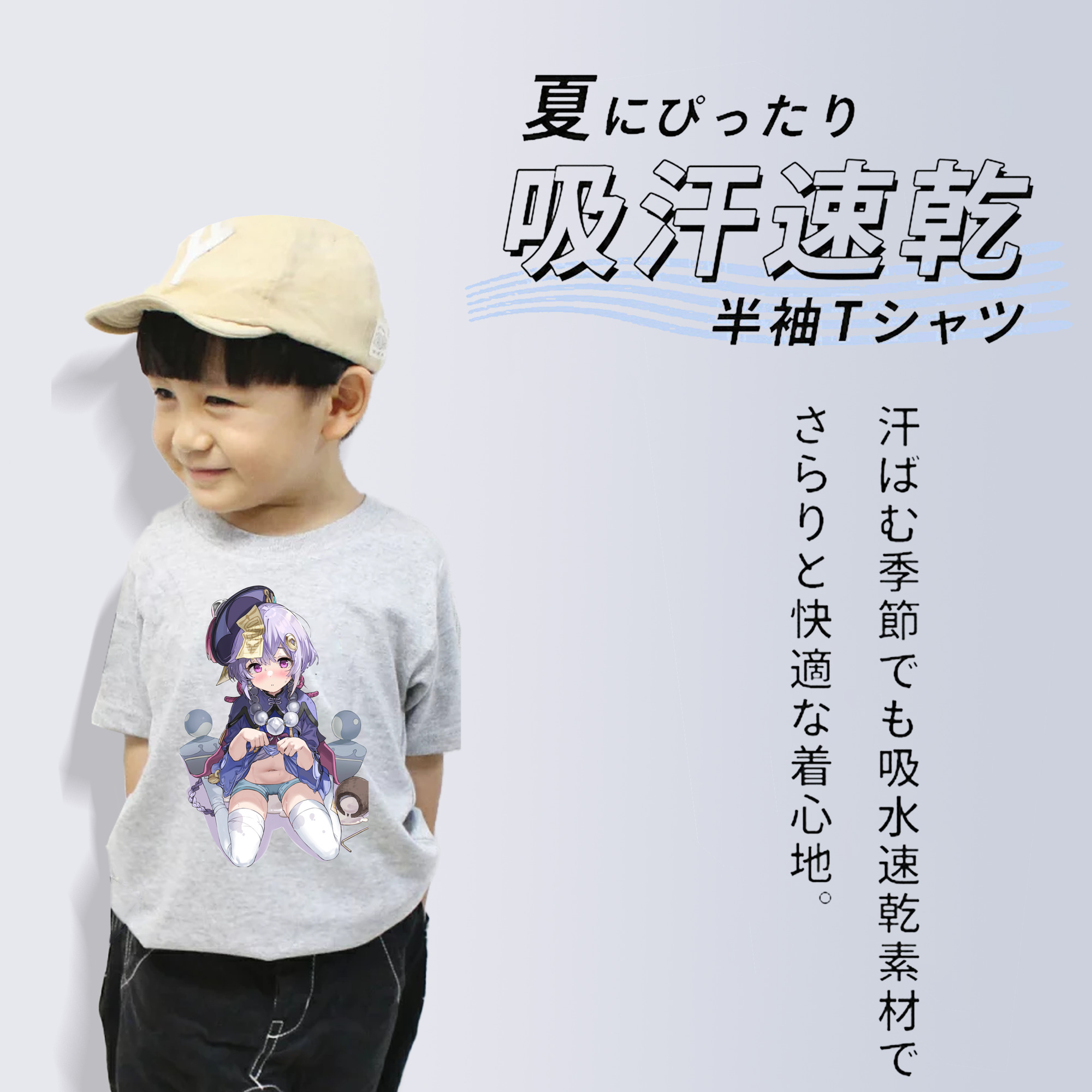 げんし神 七七 なな  genshin Nana 綿100％キッズTシャツ（フロントプリント）
