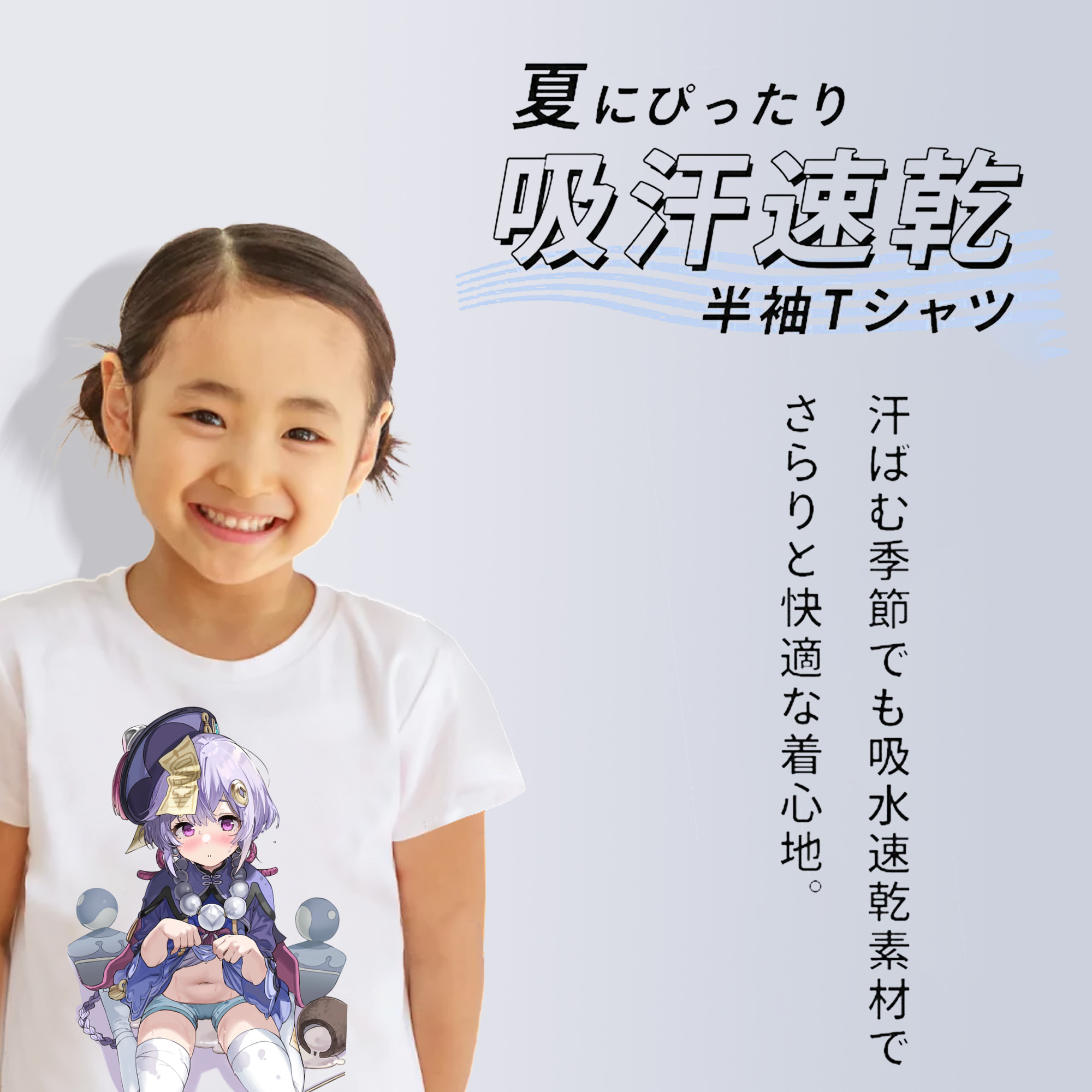 げんし神 七七 なな  genshin Nana 綿100％キッズTシャツ（フロントプリント）