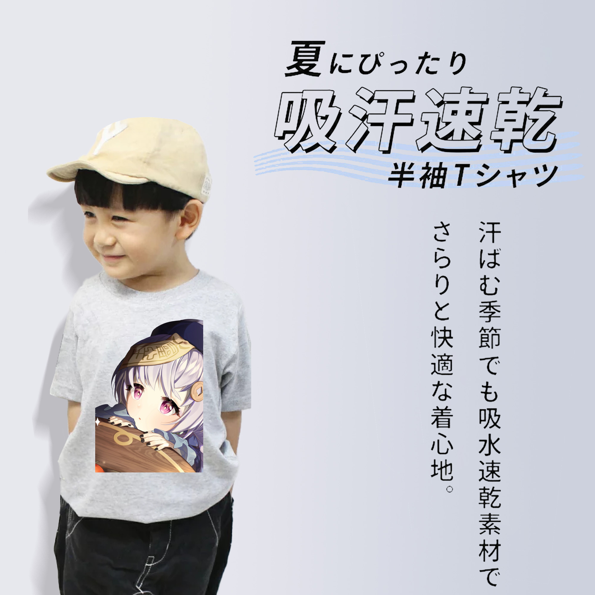 げんし神 七七 なな  genshin Nana 綿100％キッズTシャツ（フロントプリント）