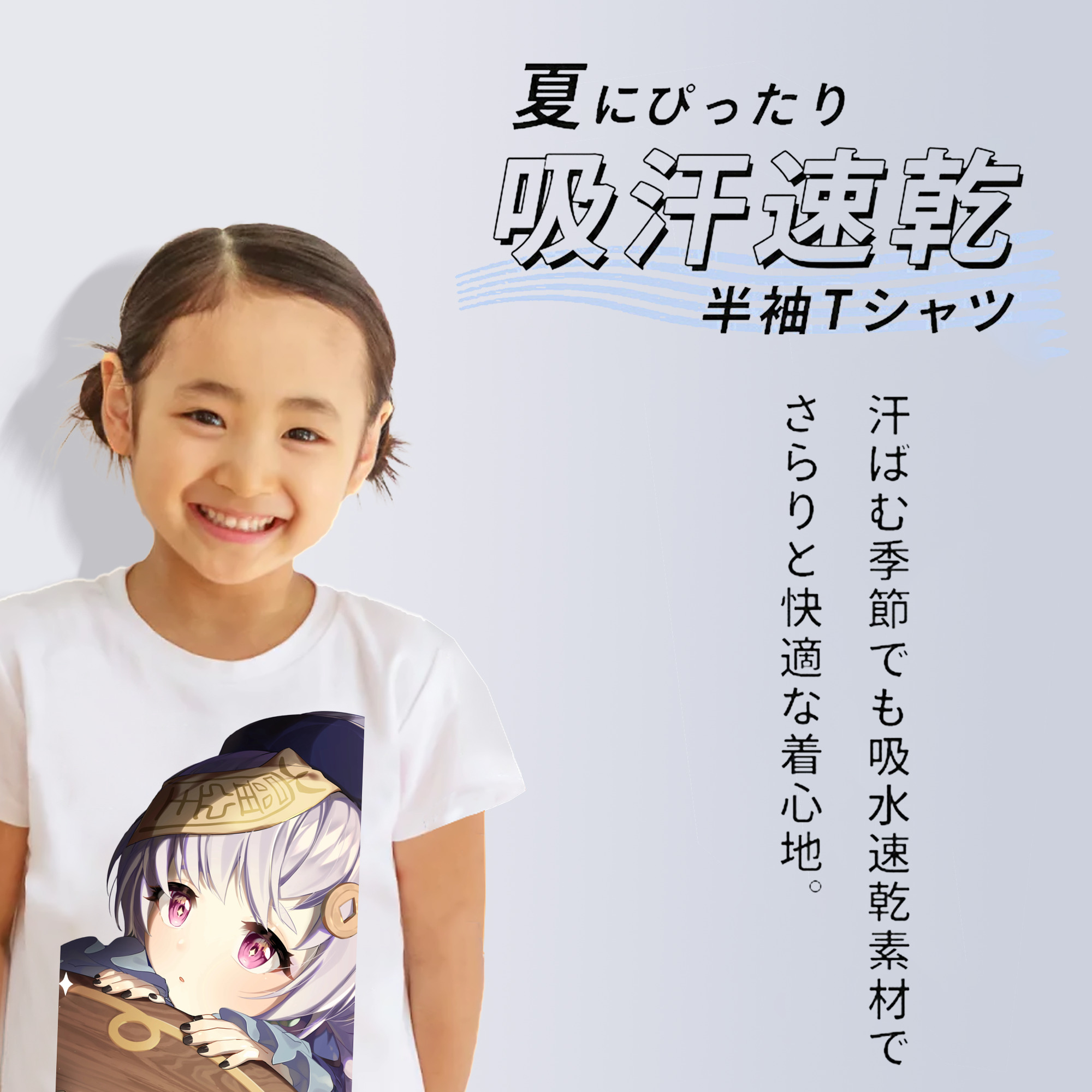 げんし神 七七 なな  genshin Nana 綿100％キッズTシャツ（フロントプリント）