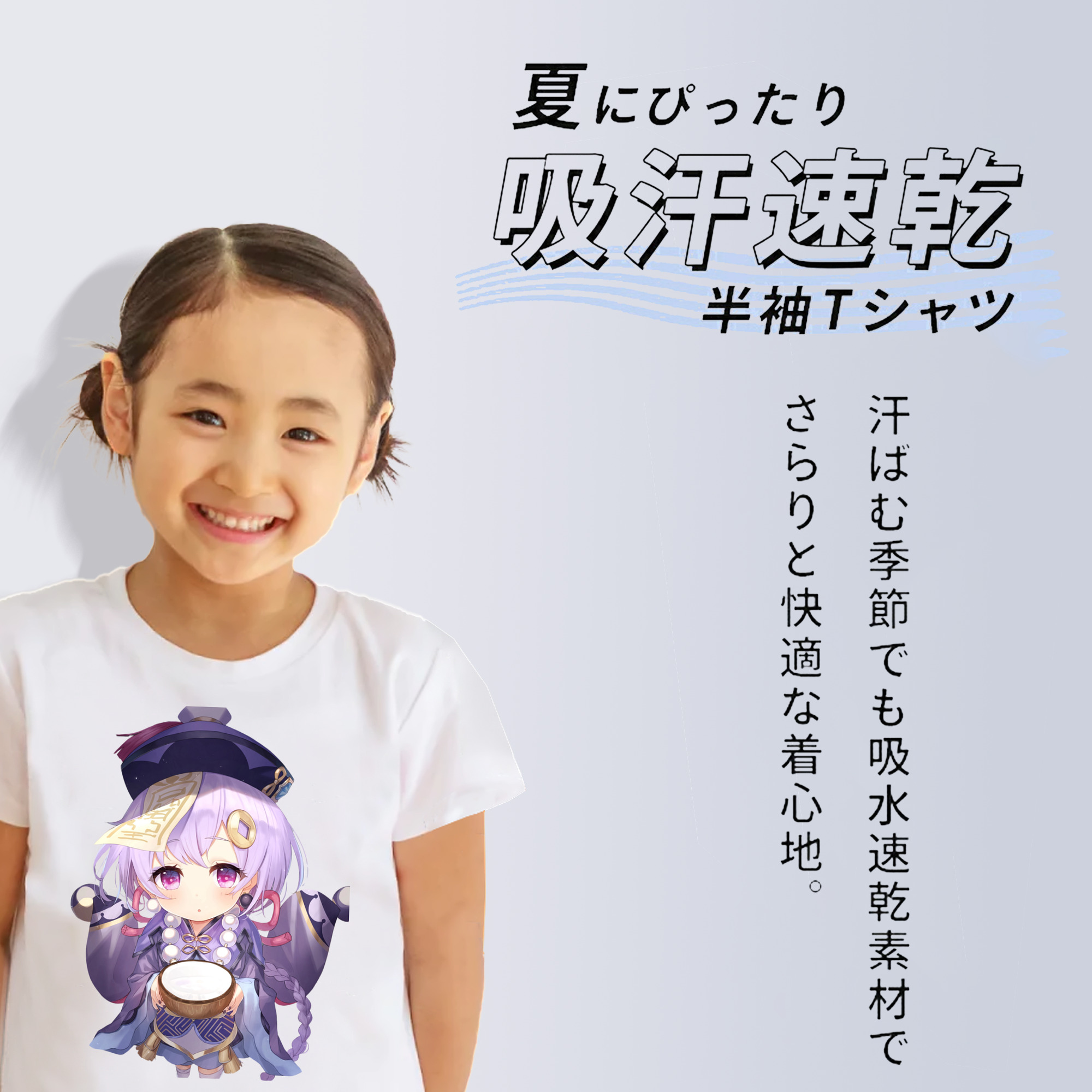 げんし神 七七 なな  genshin Nana 綿100％キッズTシャツ（フロントプリント）