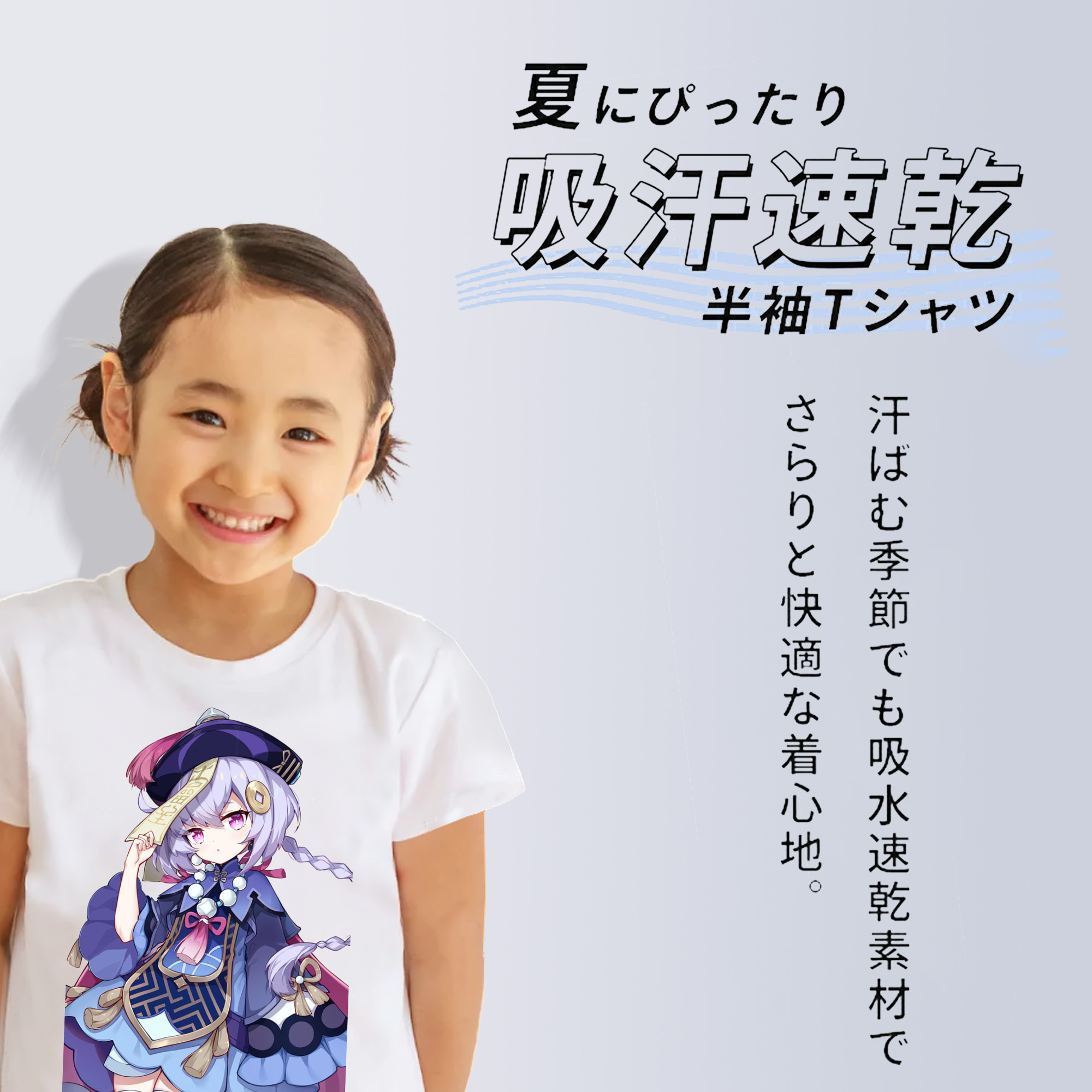 げんし神 七七 なな  genshin Nana 綿100％キッズTシャツ（フロントプリント）