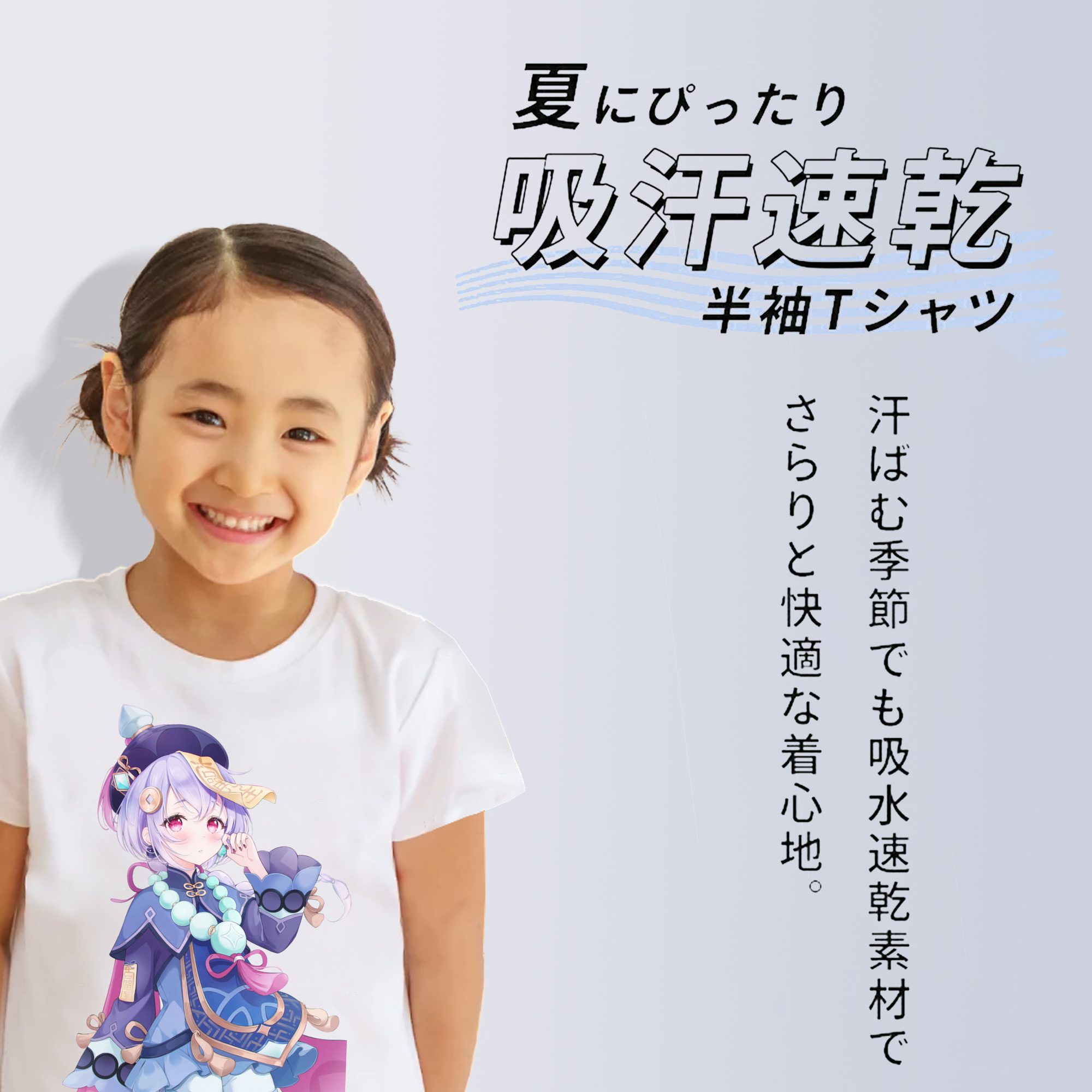 げんし神 七七 なな  genshin Nana 綿100％キッズTシャツ（フロントプリント）