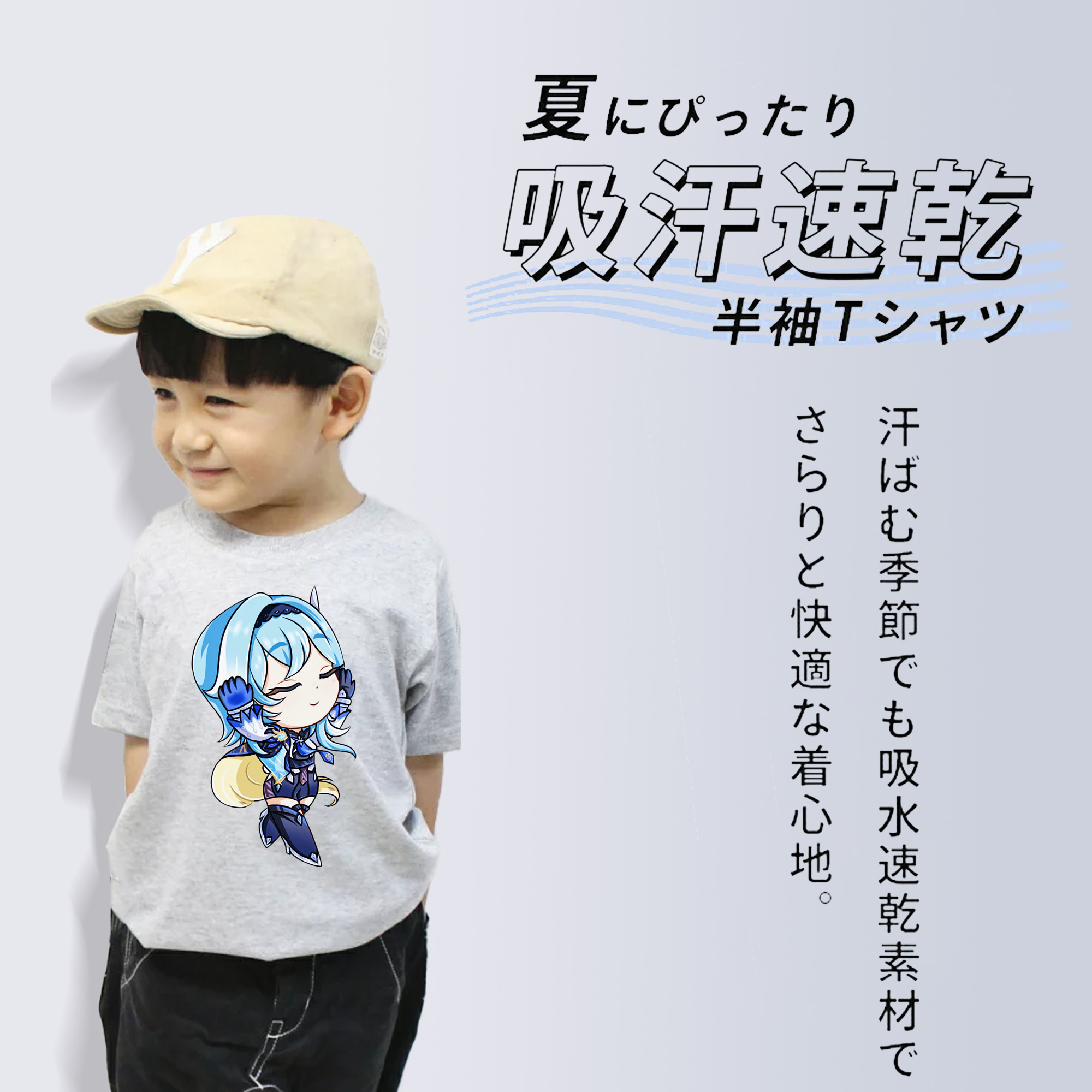 げんし神 优菈 ゆうら genshin Yūra 綿100％キッズTシャツ（フロントプリント）