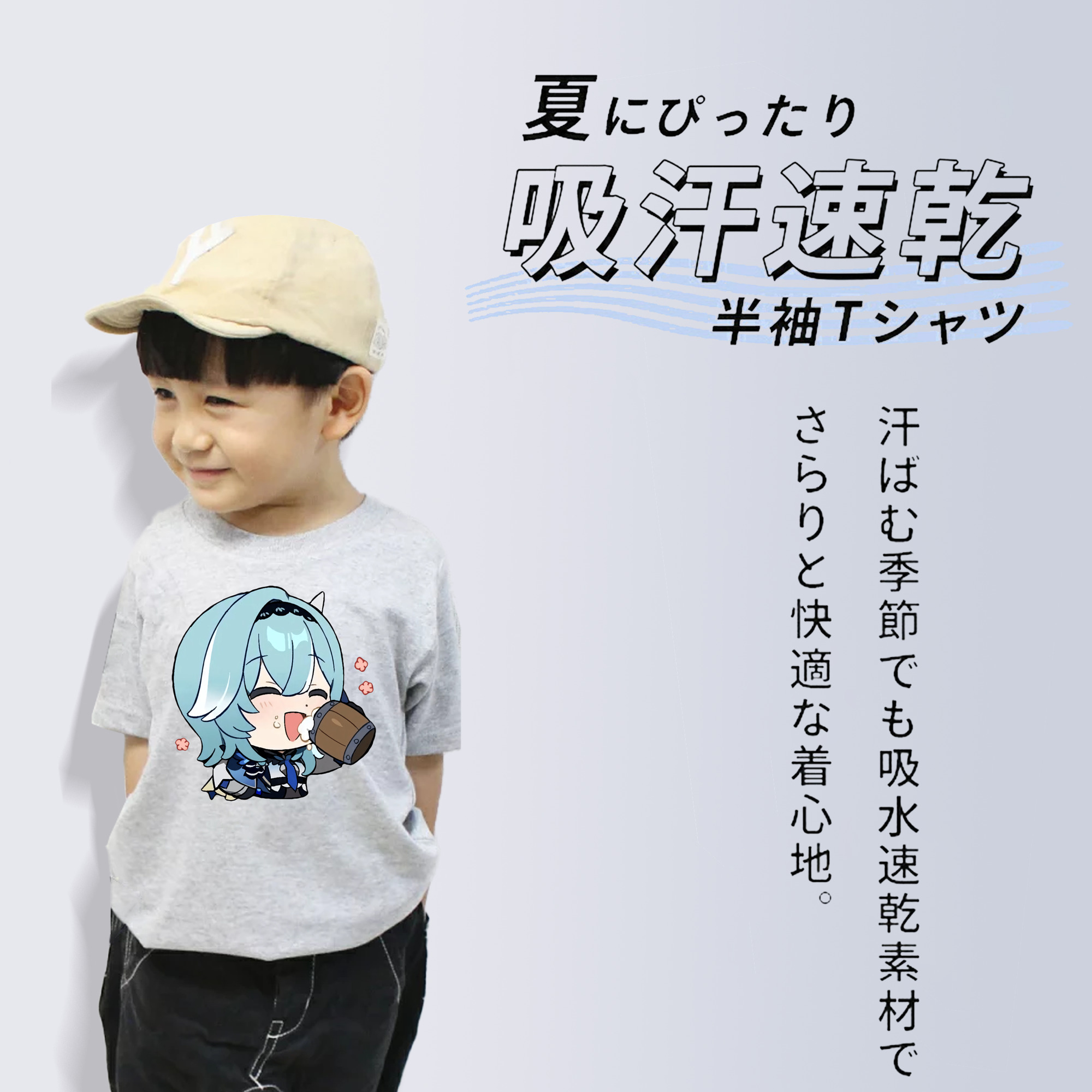 げんし神 优菈 ゆうら genshin Yūra 綿100％キッズTシャツ（フロントプリント）