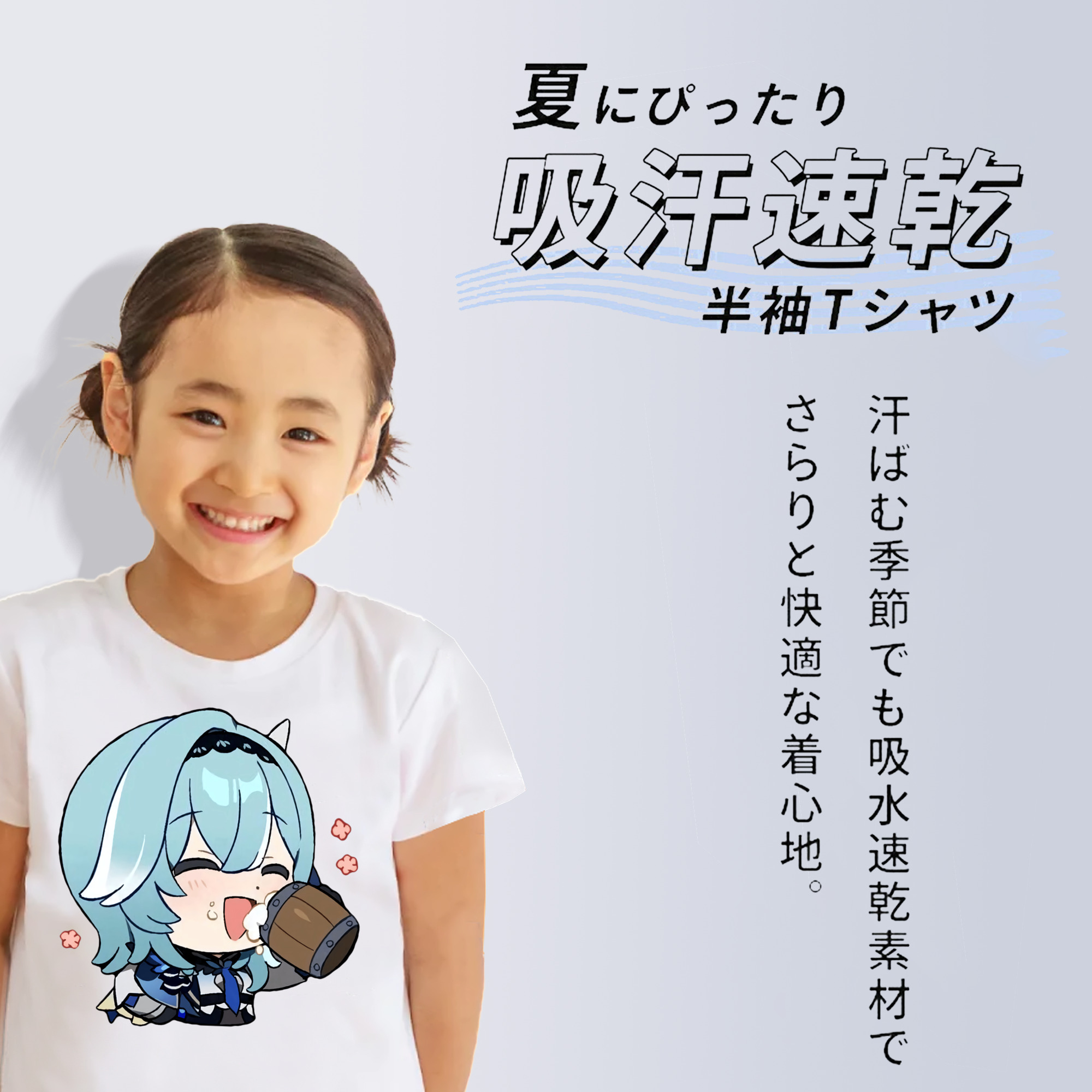 げんし神 优菈 ゆうら genshin Yūra 綿100％キッズTシャツ（フロントプリント）