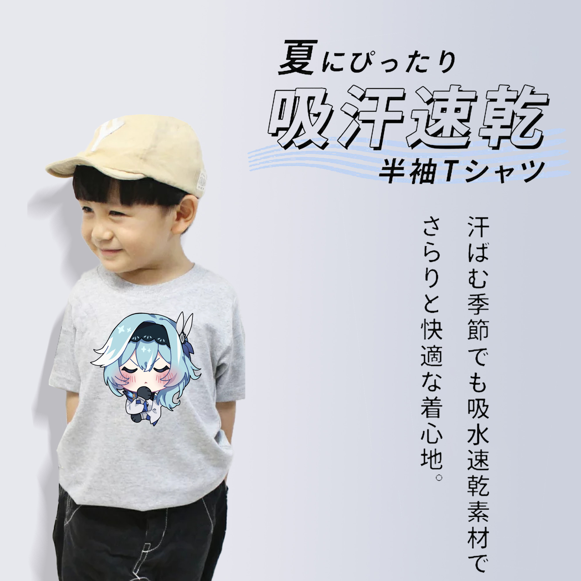 げんし神 优菈 ゆうら genshin Yūra 綿100％キッズTシャツ（フロントプリント）