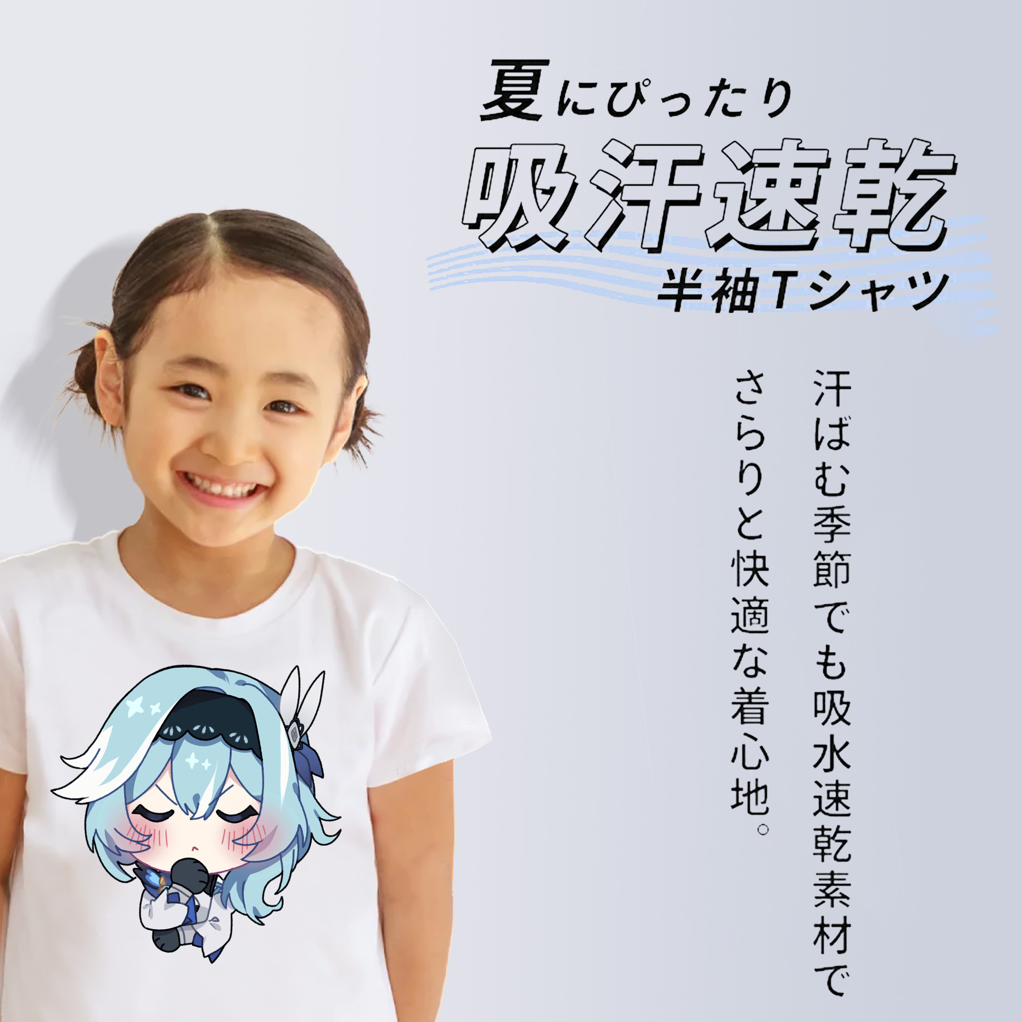 げんし神 优菈 ゆうら genshin Yūra 綿100％キッズTシャツ（フロントプリント）