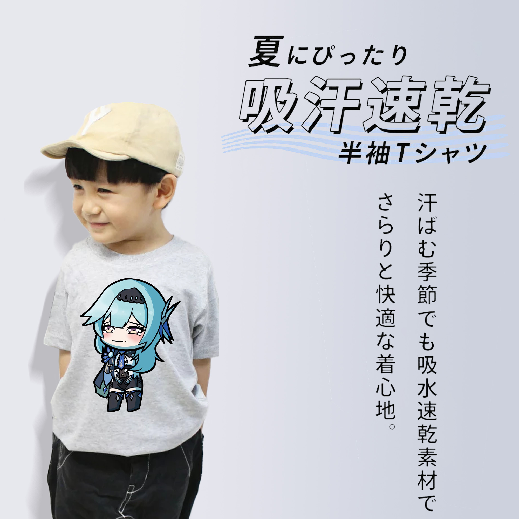 げんし神 优菈 ゆうら genshin Yūra 綿100％キッズTシャツ（フロントプリント）