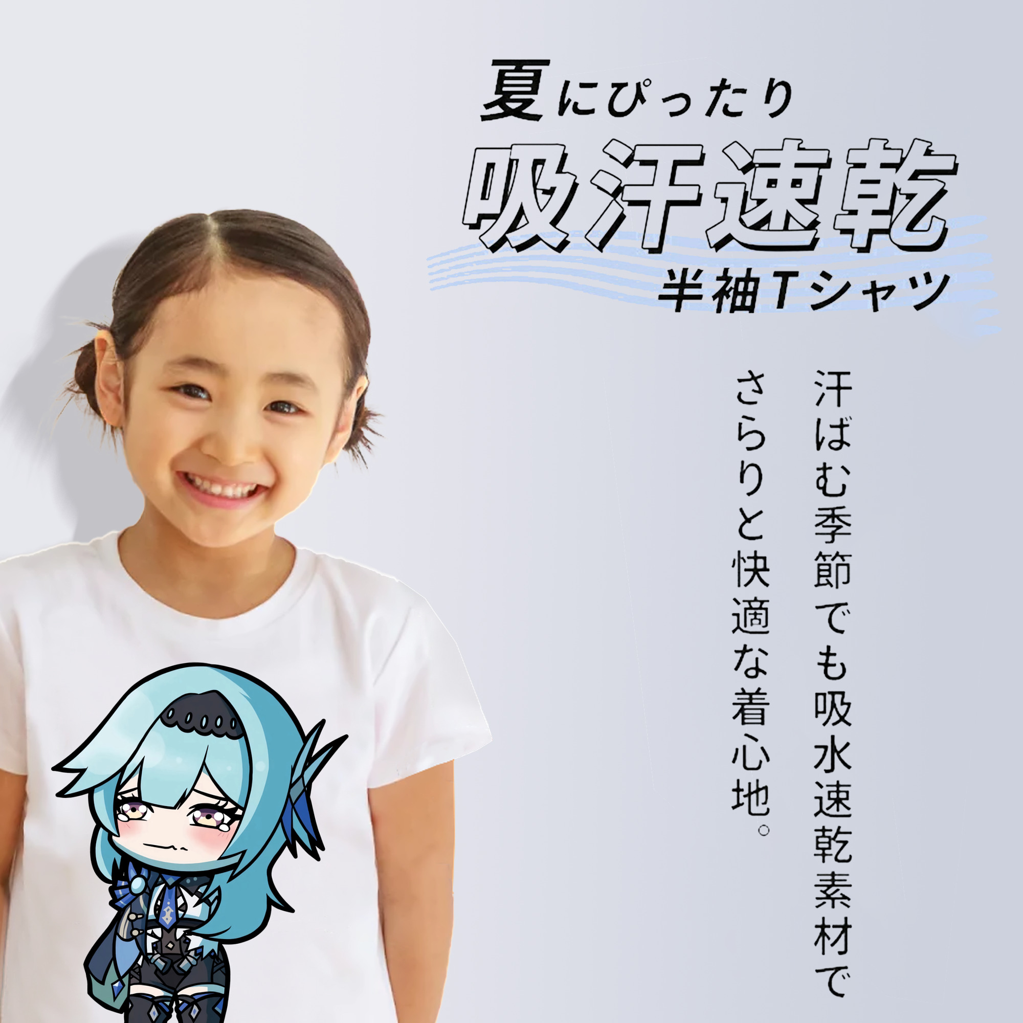 げんし神 优菈 ゆうら genshin Yūra 綿100％キッズTシャツ（フロントプリント）