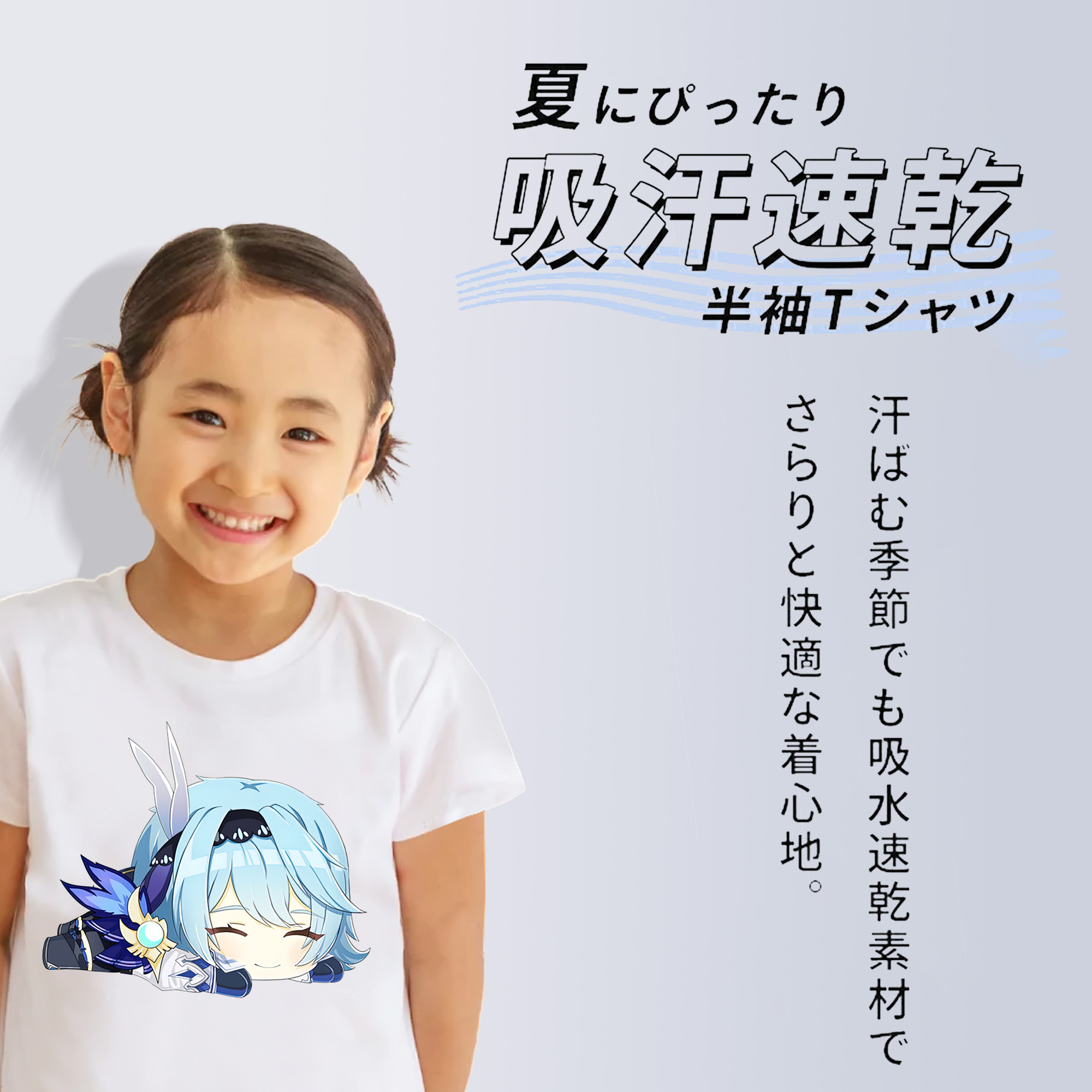 げんし神 优菈 ゆうら genshin Yūra 綿100％キッズTシャツ（フロントプリント）