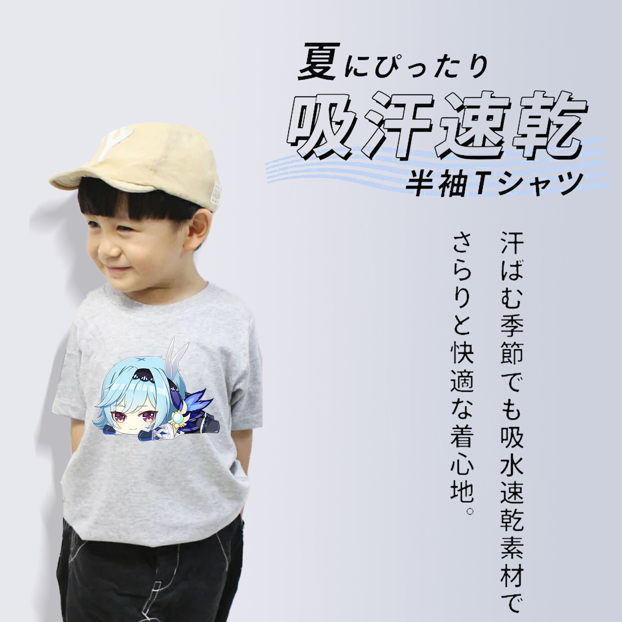 げんし神 优菈 ゆうら genshin Yūra 綿100％キッズTシャツ（フロントプリント）