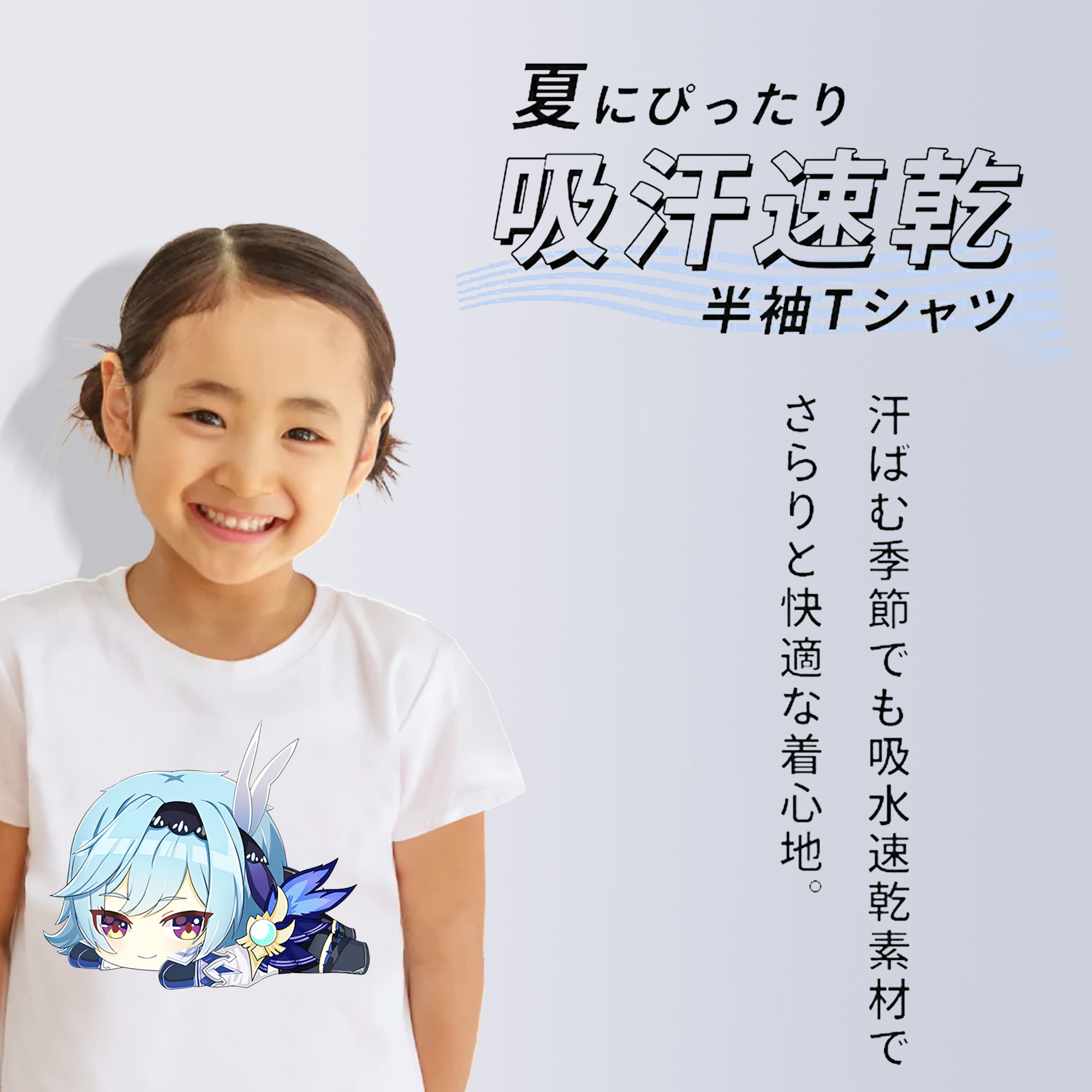 げんし神 优菈 ゆうら genshin Yūra 綿100％キッズTシャツ（フロントプリント）
