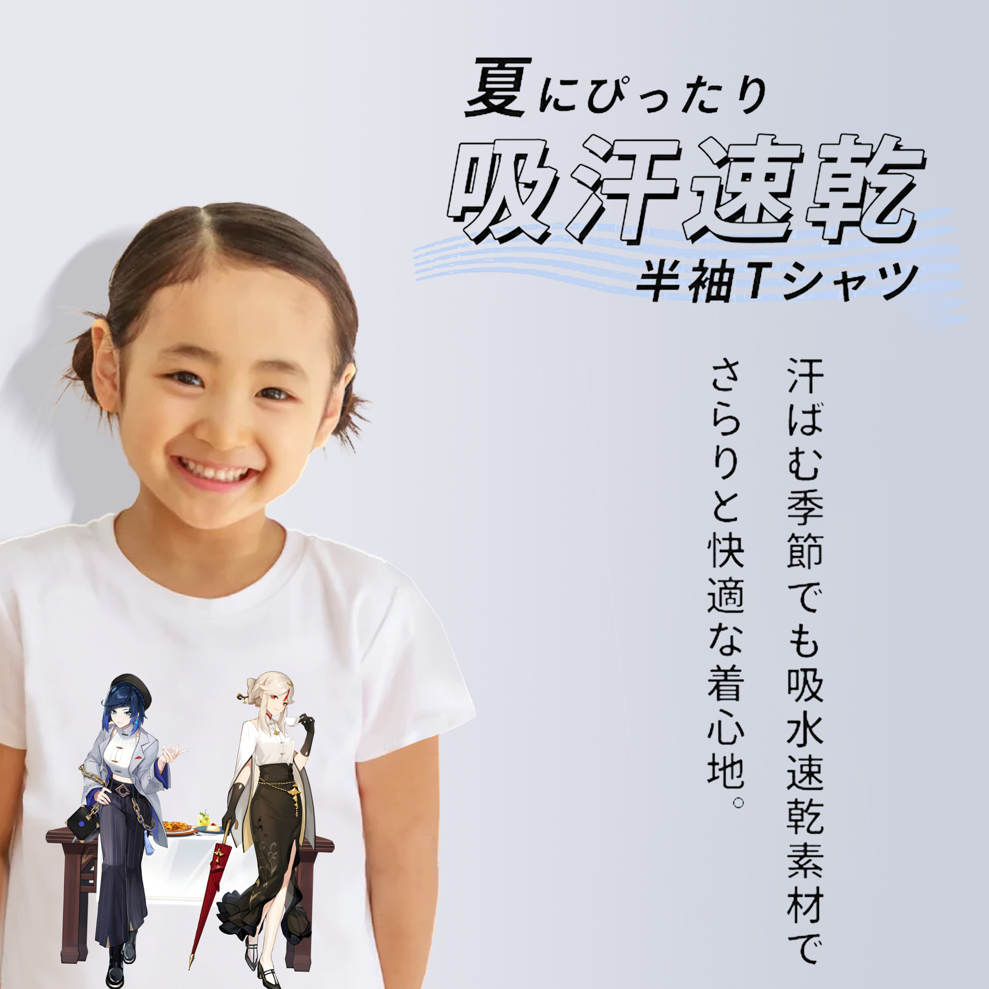 げんし神 夜兰 やらん genshin Yaran 綿100％キッズTシャツ（フロントプリント）