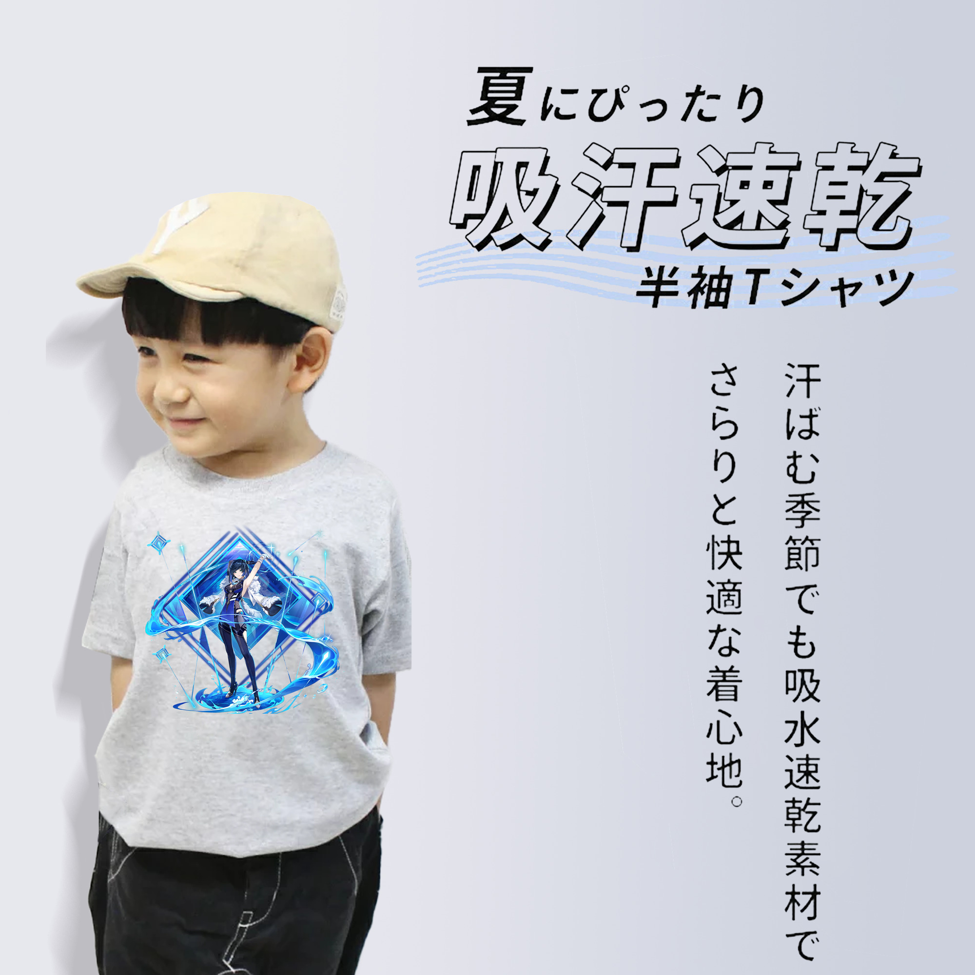 げんし神 夜兰 やらん genshin Yaran 綿100％キッズTシャツ（フロントプリント）