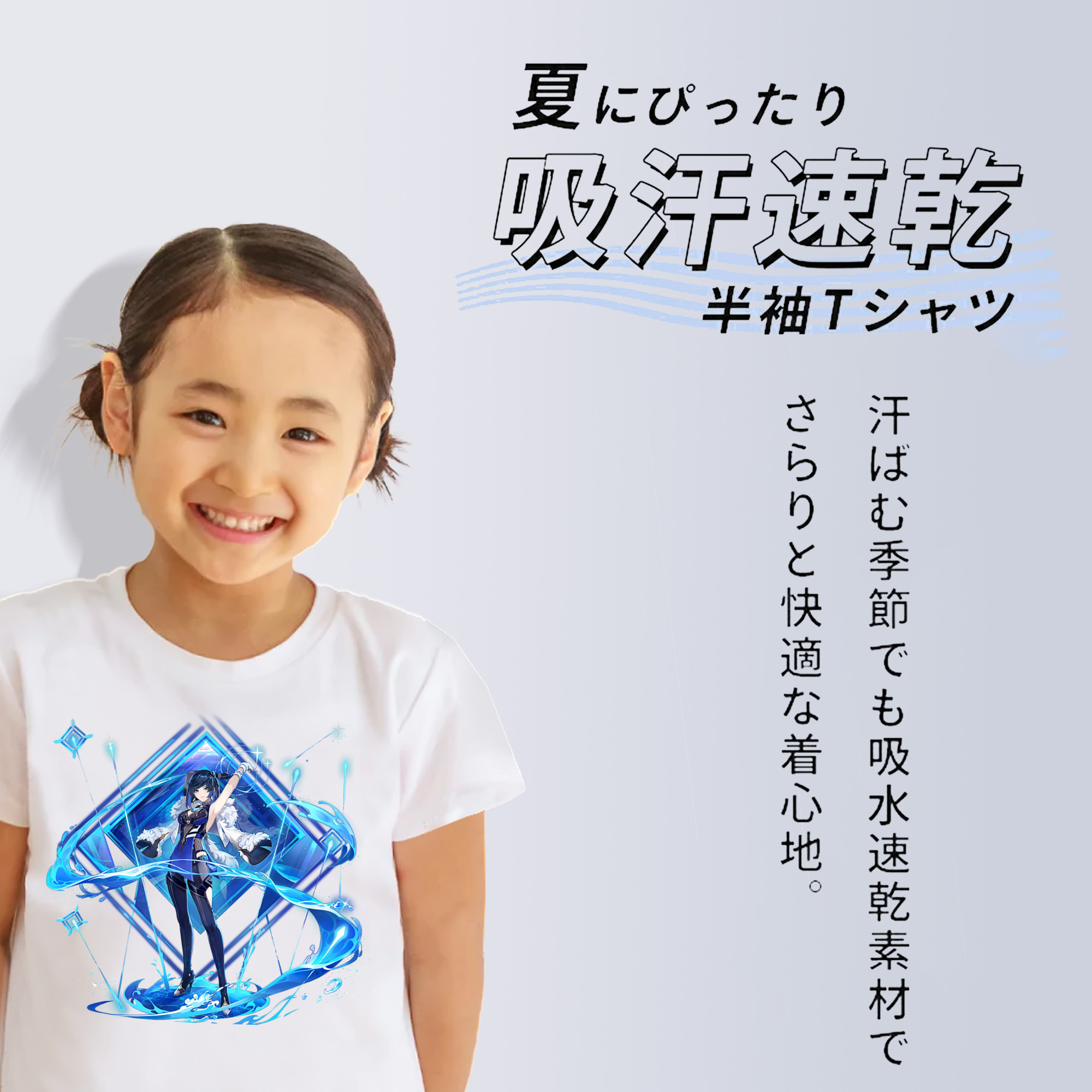 げんし神 夜兰 やらん genshin Yaran 綿100％キッズTシャツ（フロントプリント）