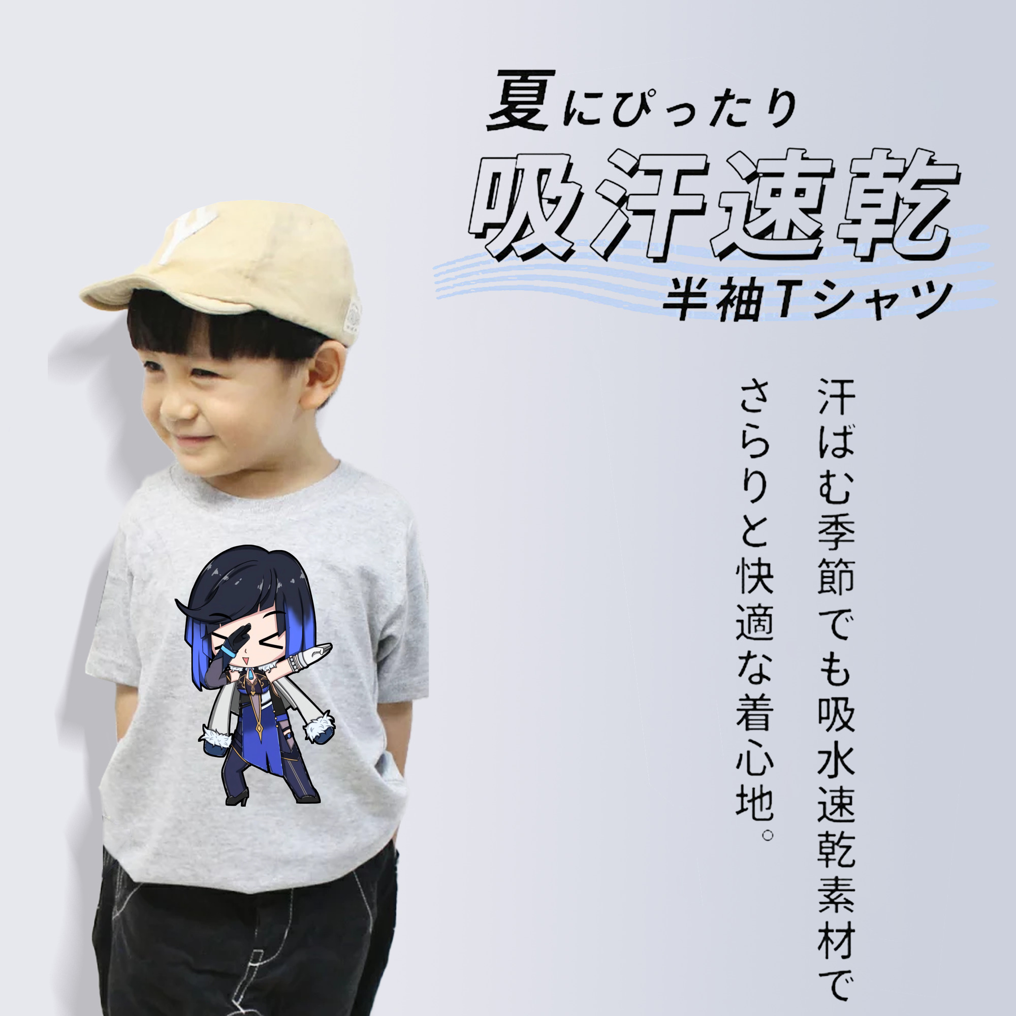 げんし神 夜兰 やらん genshin Yaran 綿100％キッズTシャツ（フロントプリント）