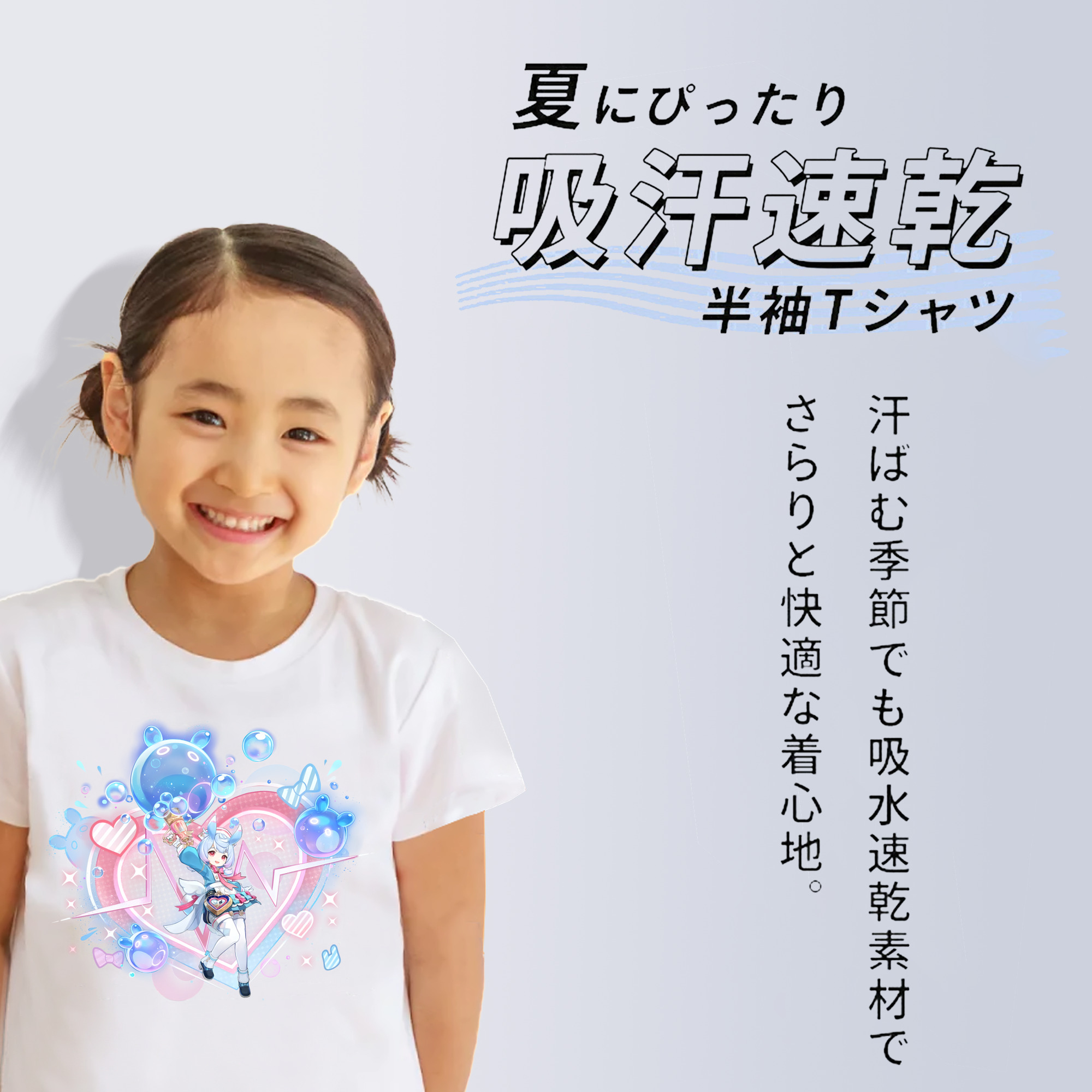 げんし神 シゲウィン genshin Shigewin 綿100％キッズTシャツ（フロントプリント）
