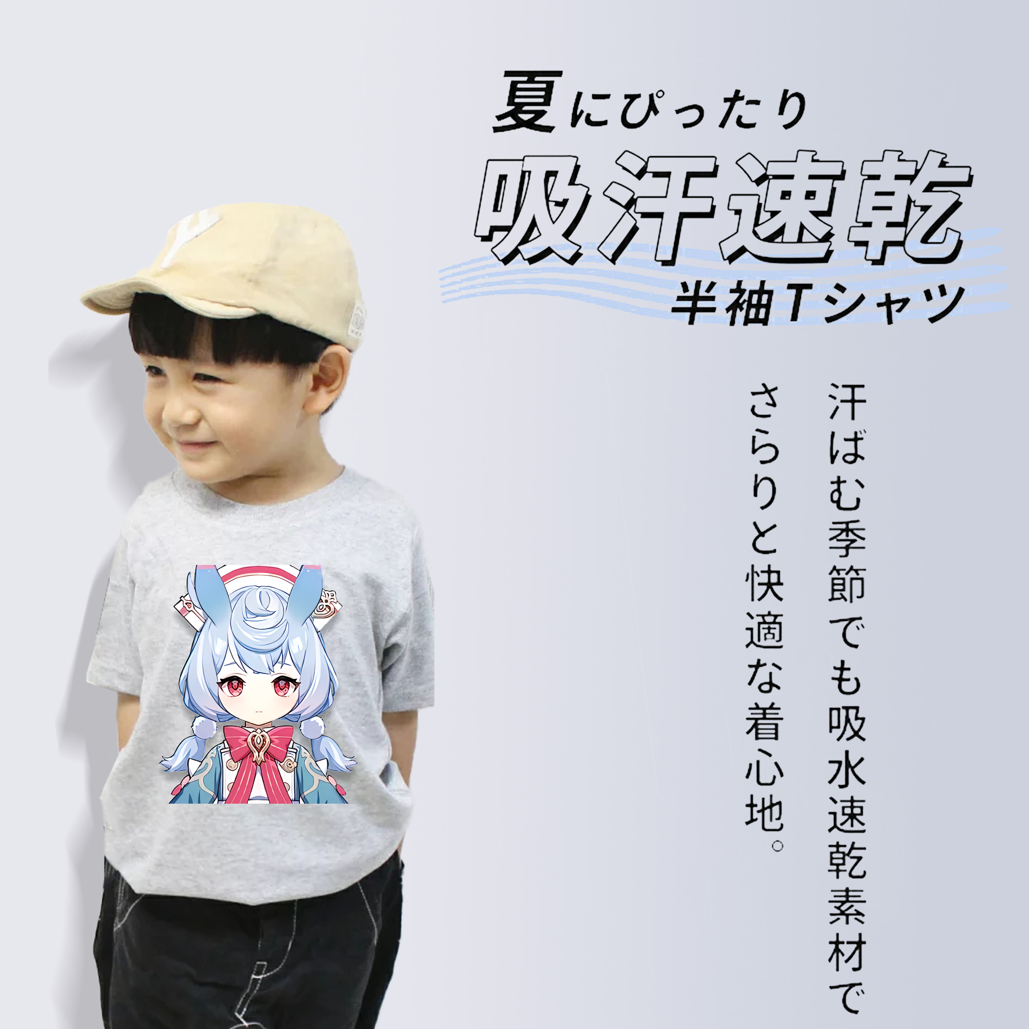げんし神 シゲウィン genshin Shigewin 綿100％キッズTシャツ（フロントプリント）