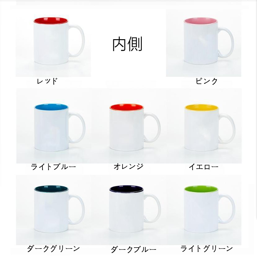 げんし神 刻晴 こくせい genshin Kokusei カラーマグカップ