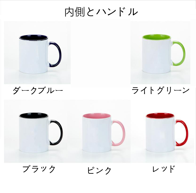 げんし神 刻晴 こくせい genshin Kokusei カラーマグカップ