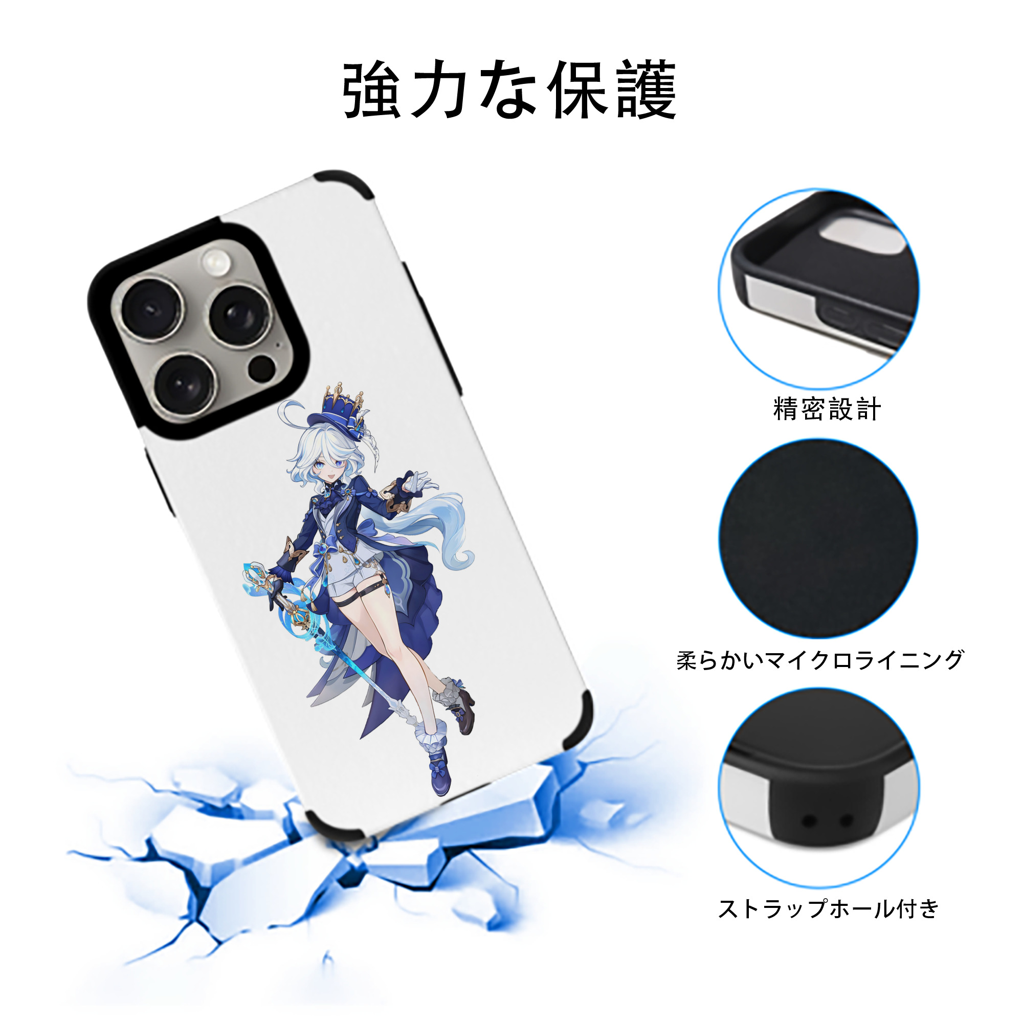 げんし神 フリーナ genshin Furina 【iPhone15ProMax対応】 PUレザー スマホケース 耐衝撃＆黄変防止